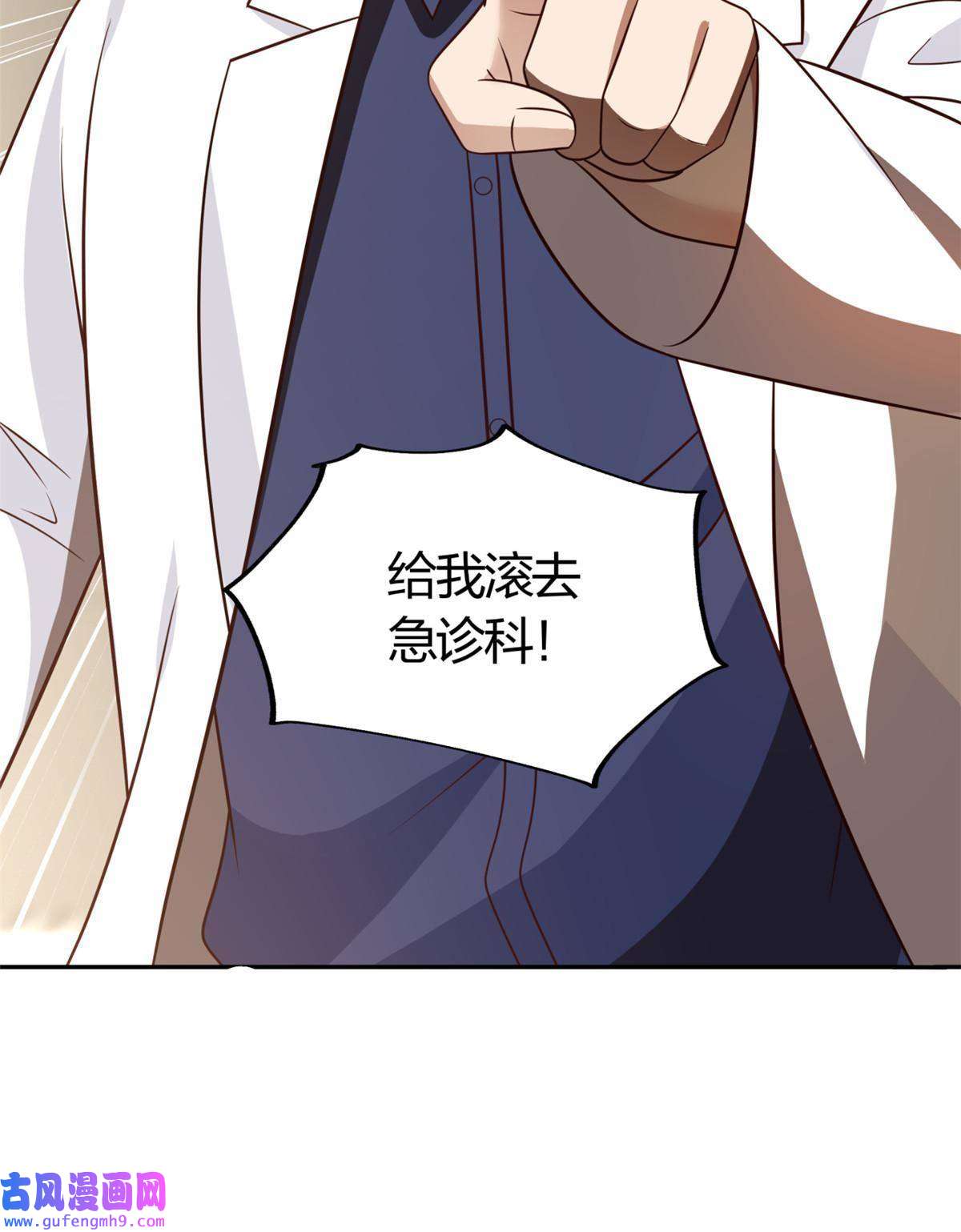 手术直播间04