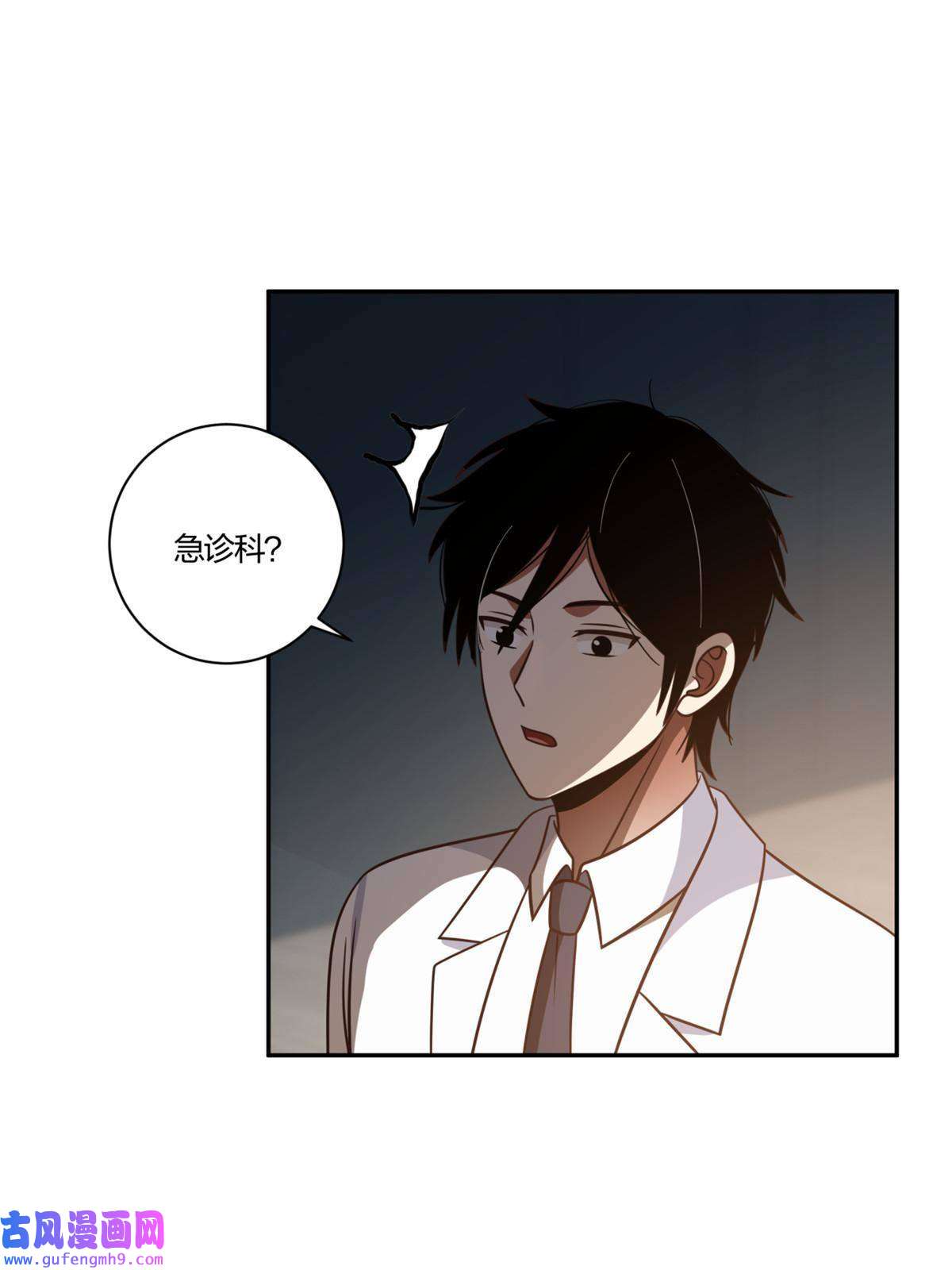 手术直播间04