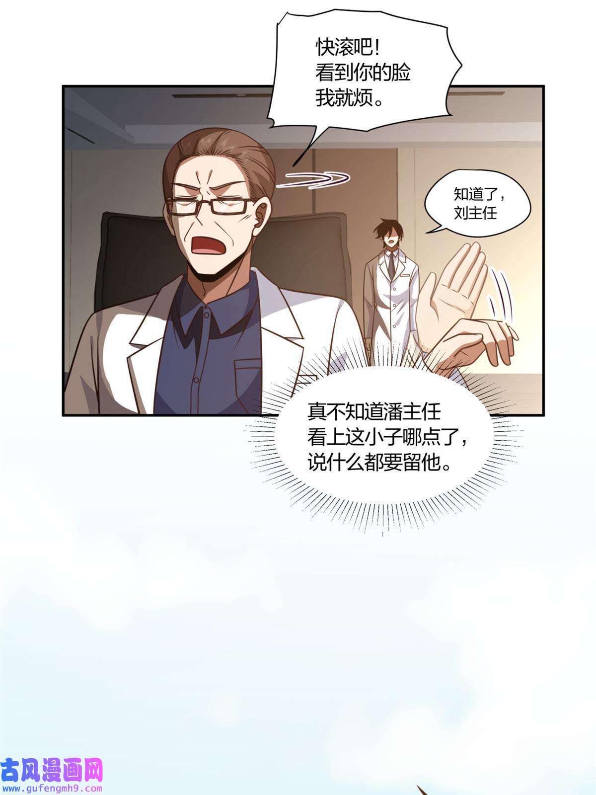 手术直播间04
