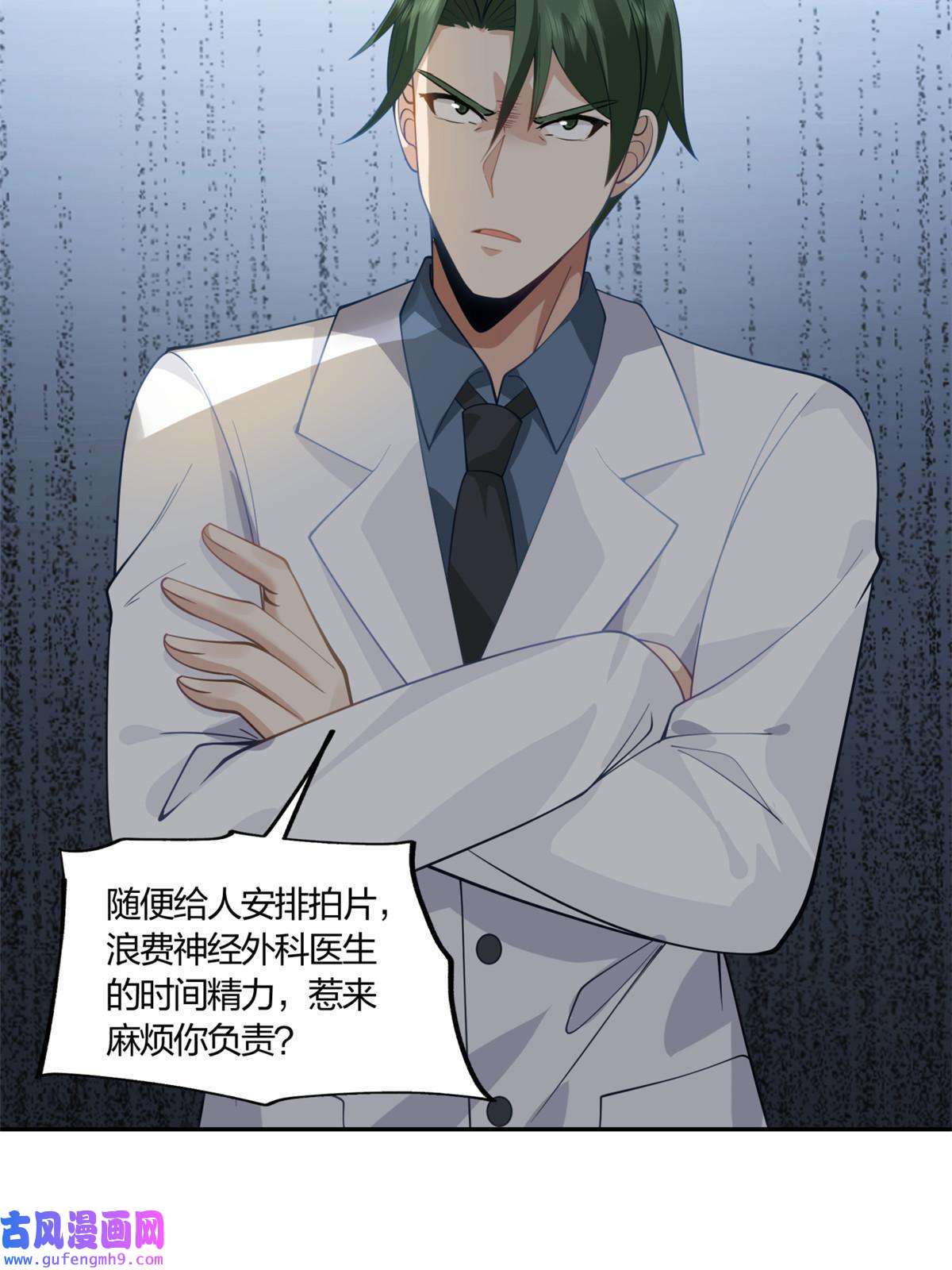 手术直播间05