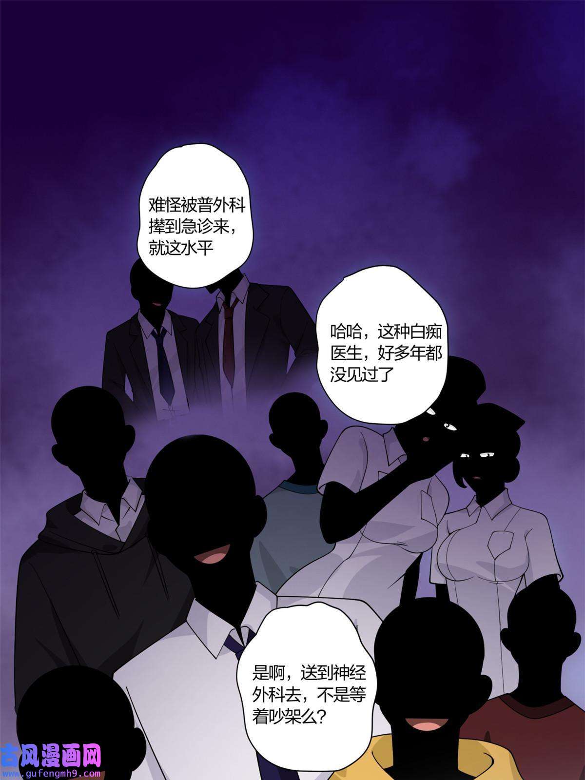 手术直播间05