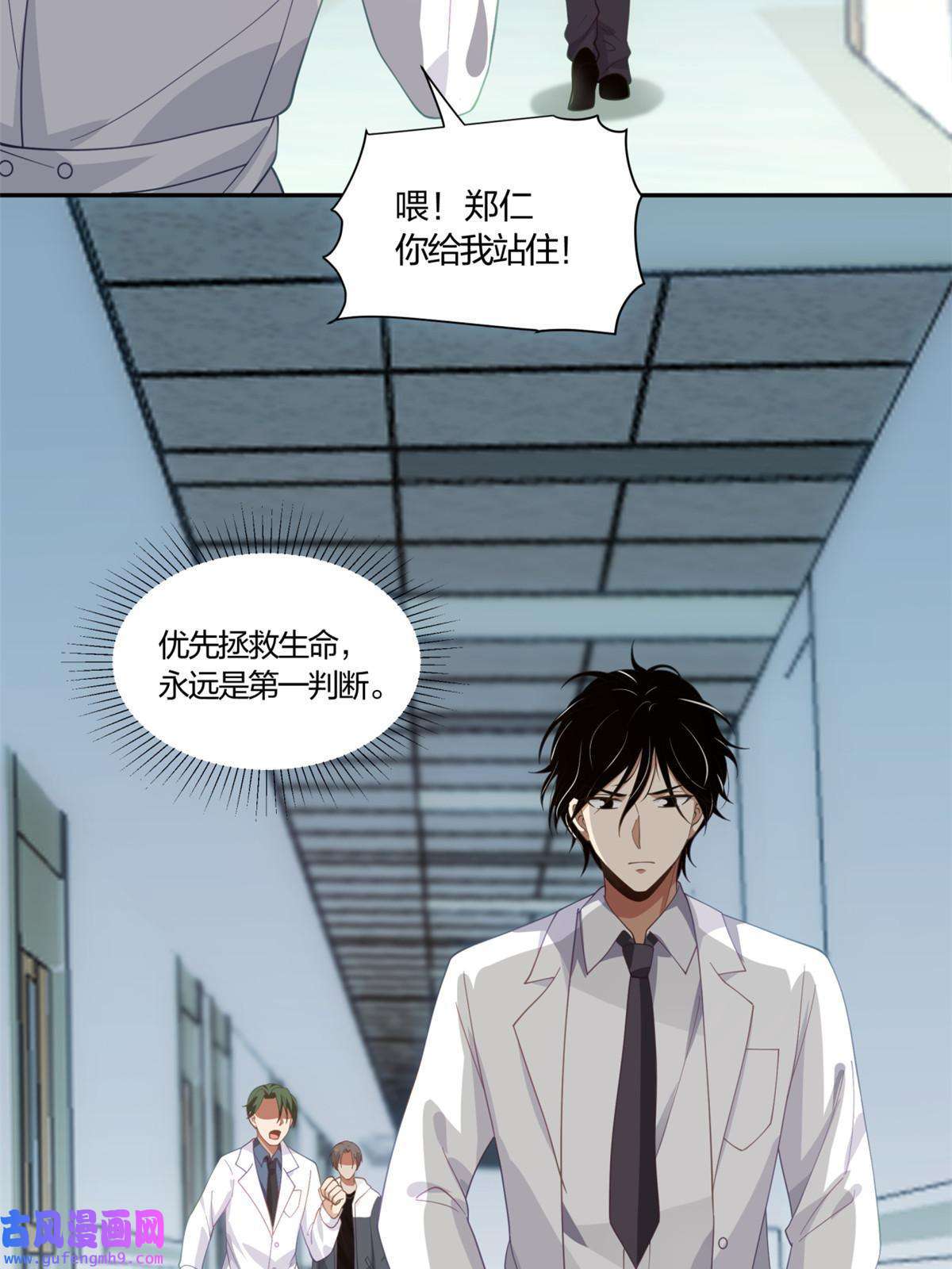 手术直播间05
