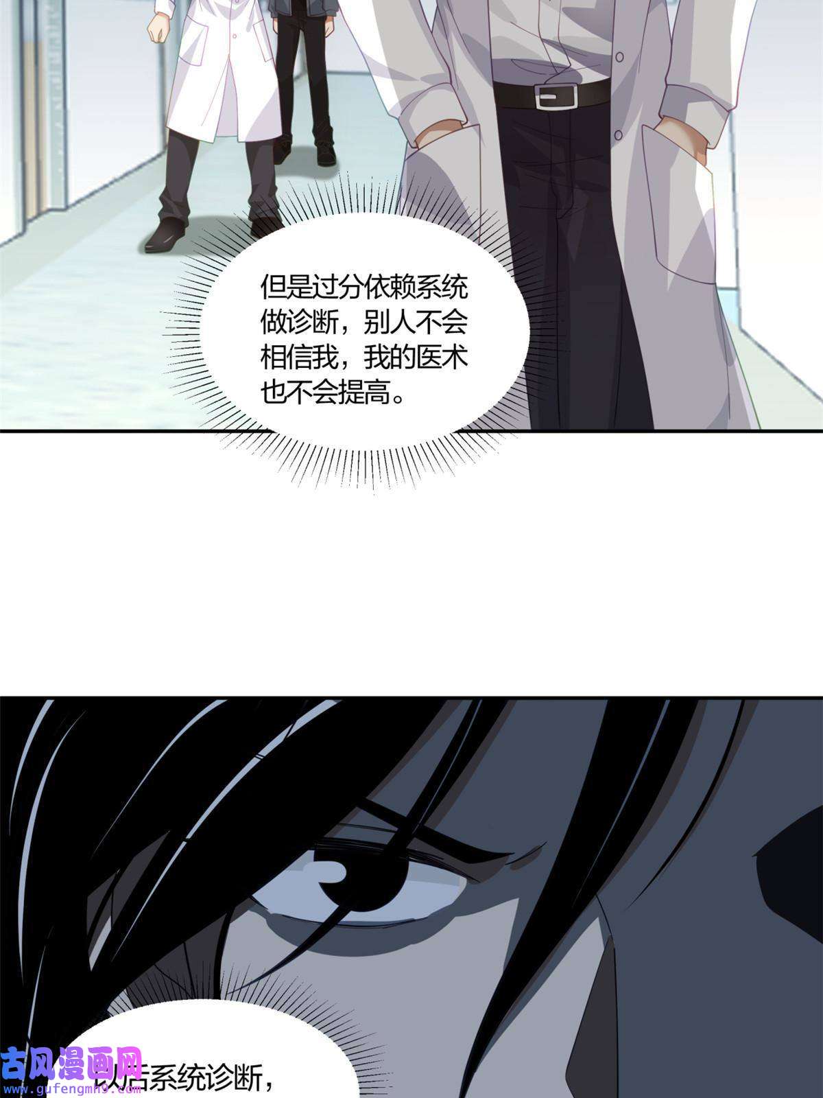 手术直播间05
