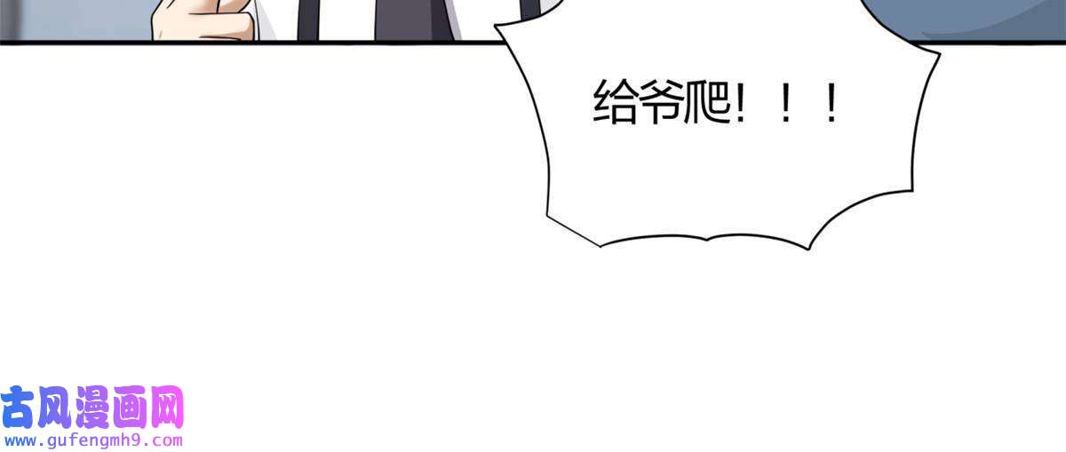 手术直播间05