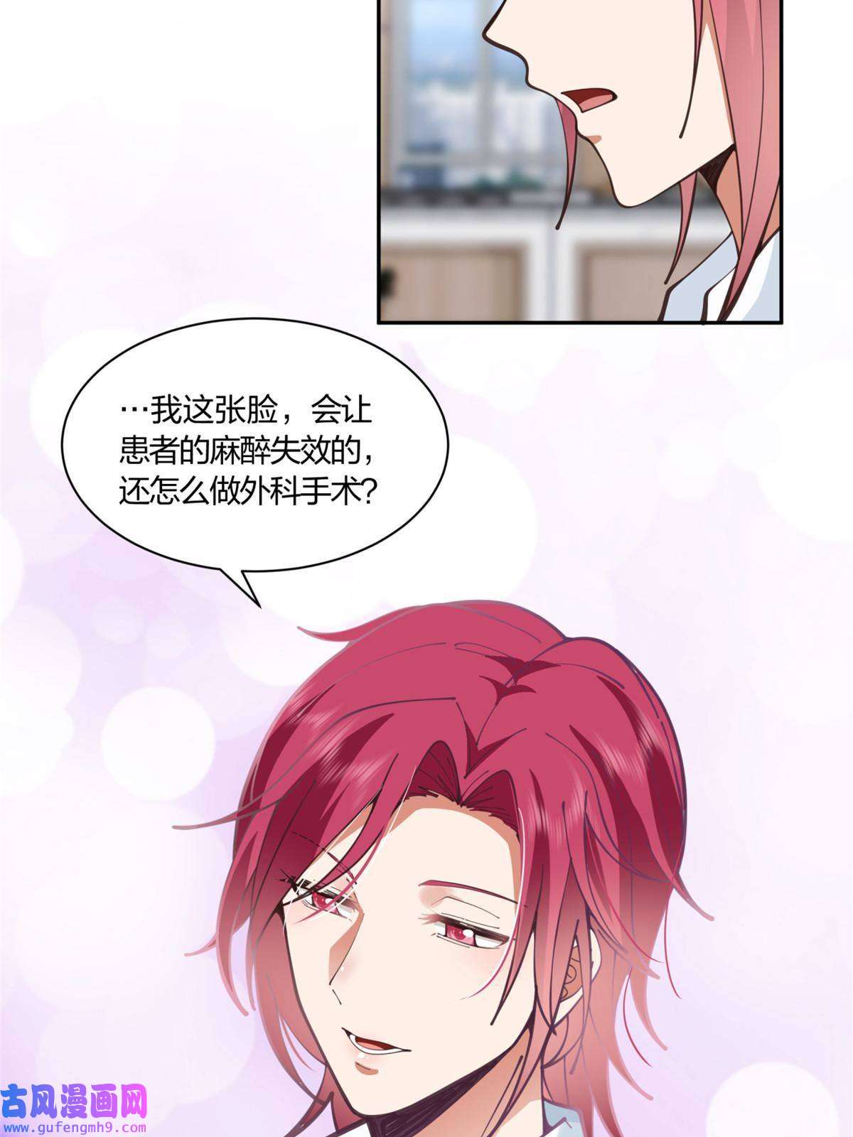 手术直播间05
