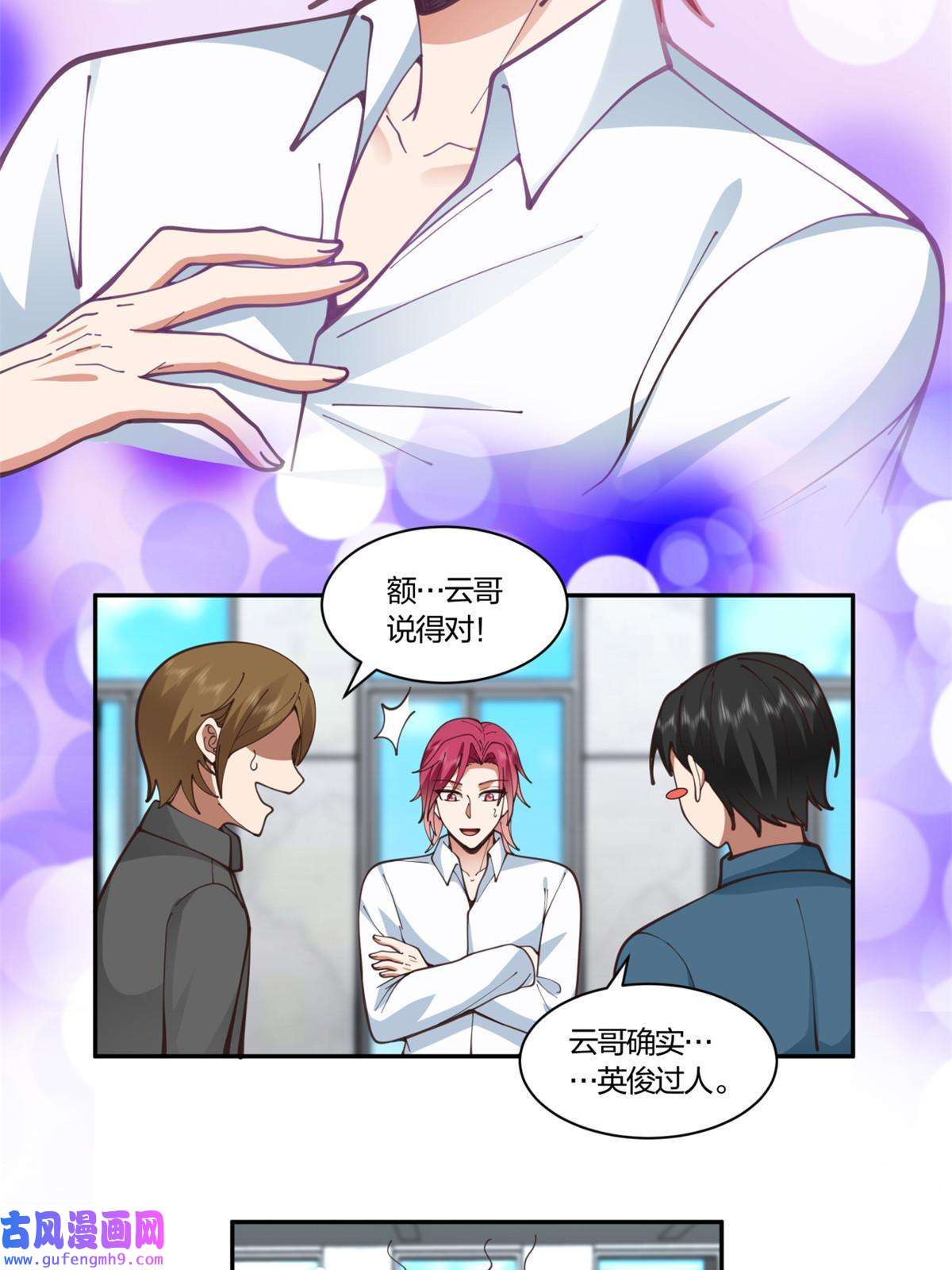 手术直播间05