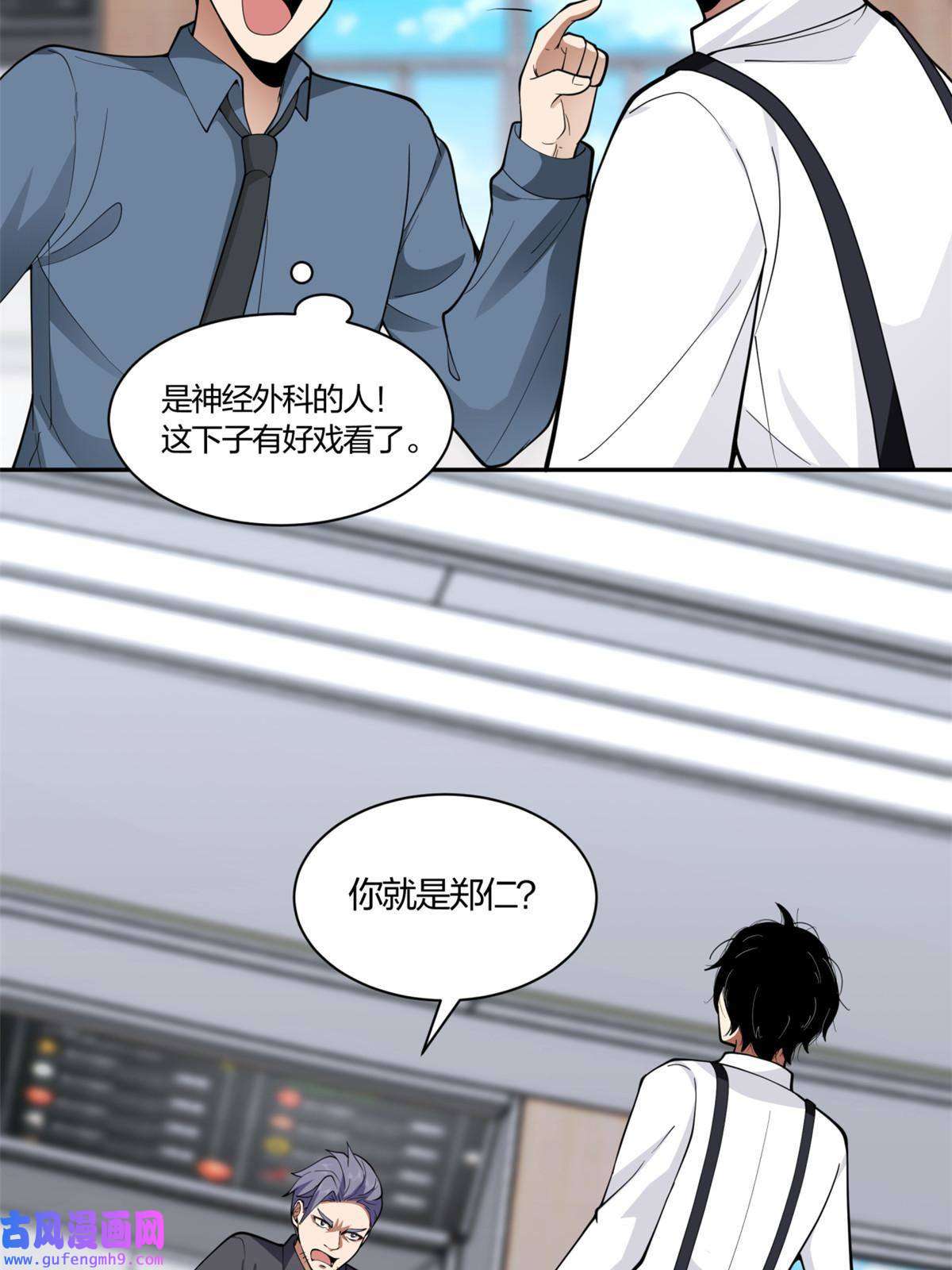 手术直播间05