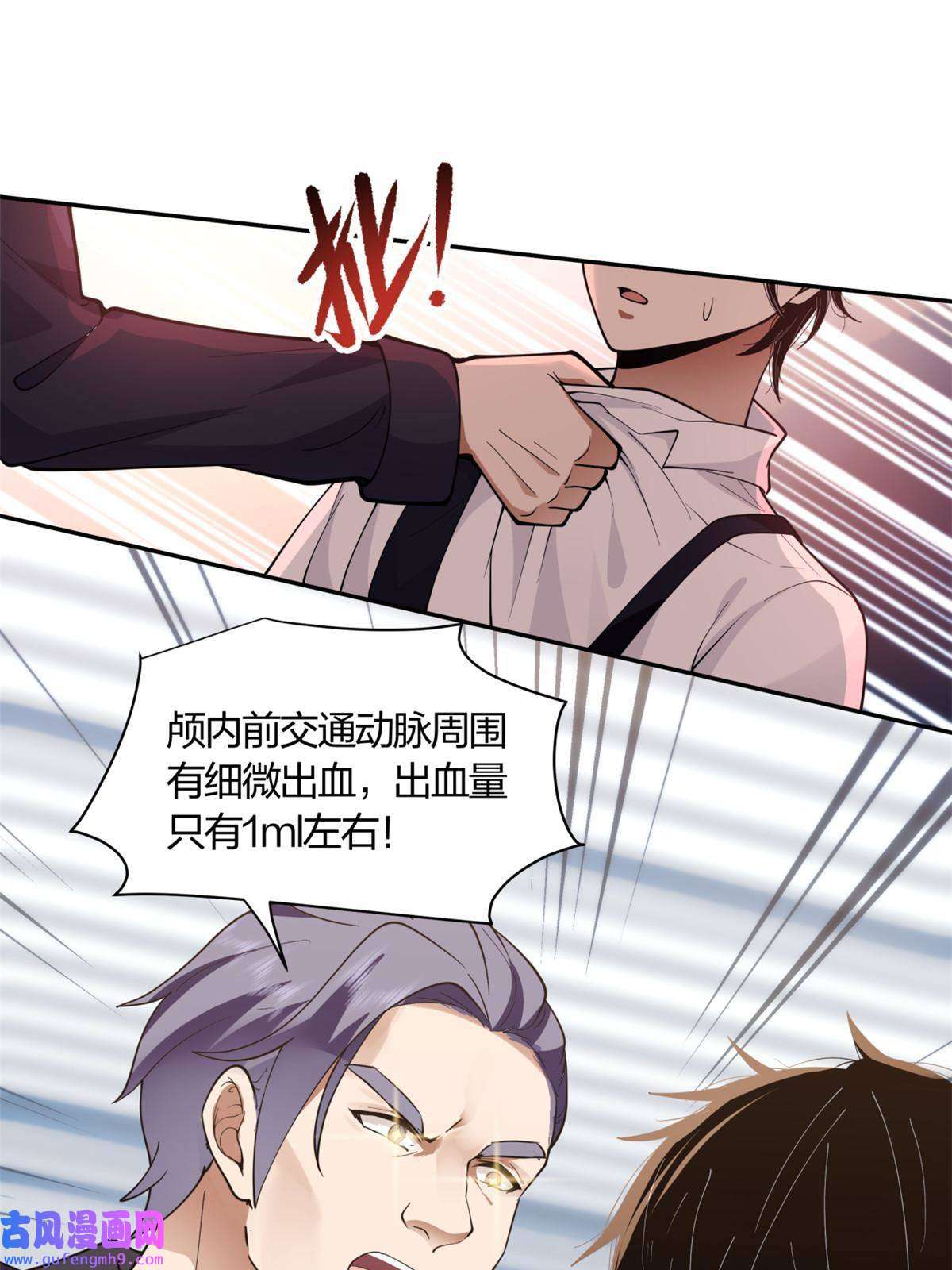 手术直播间05