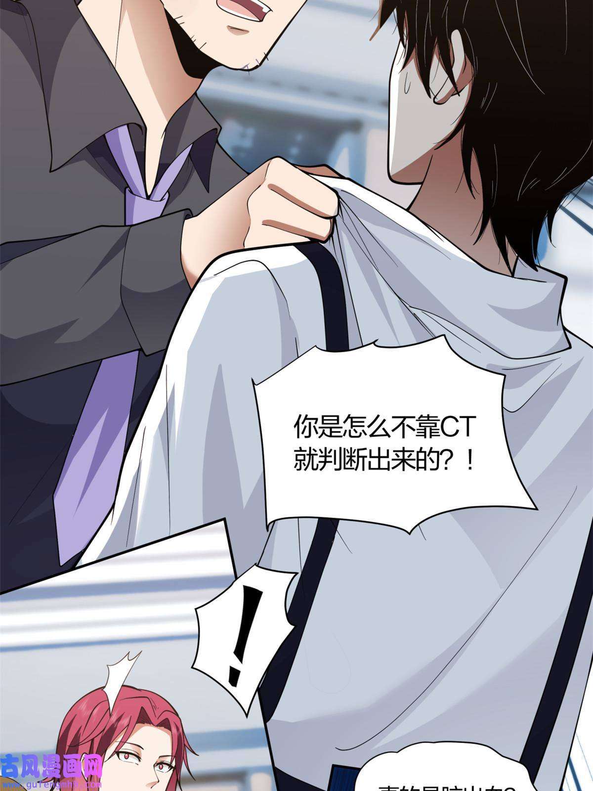 手术直播间05