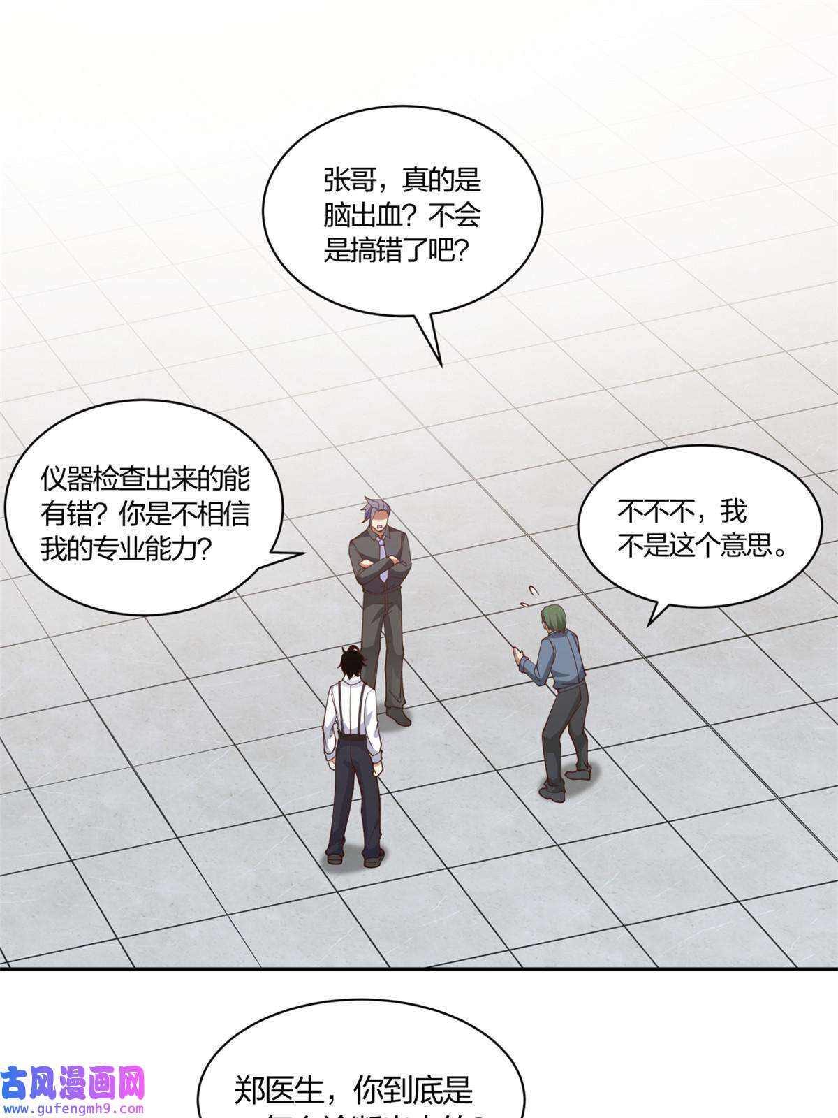 手术直播间05