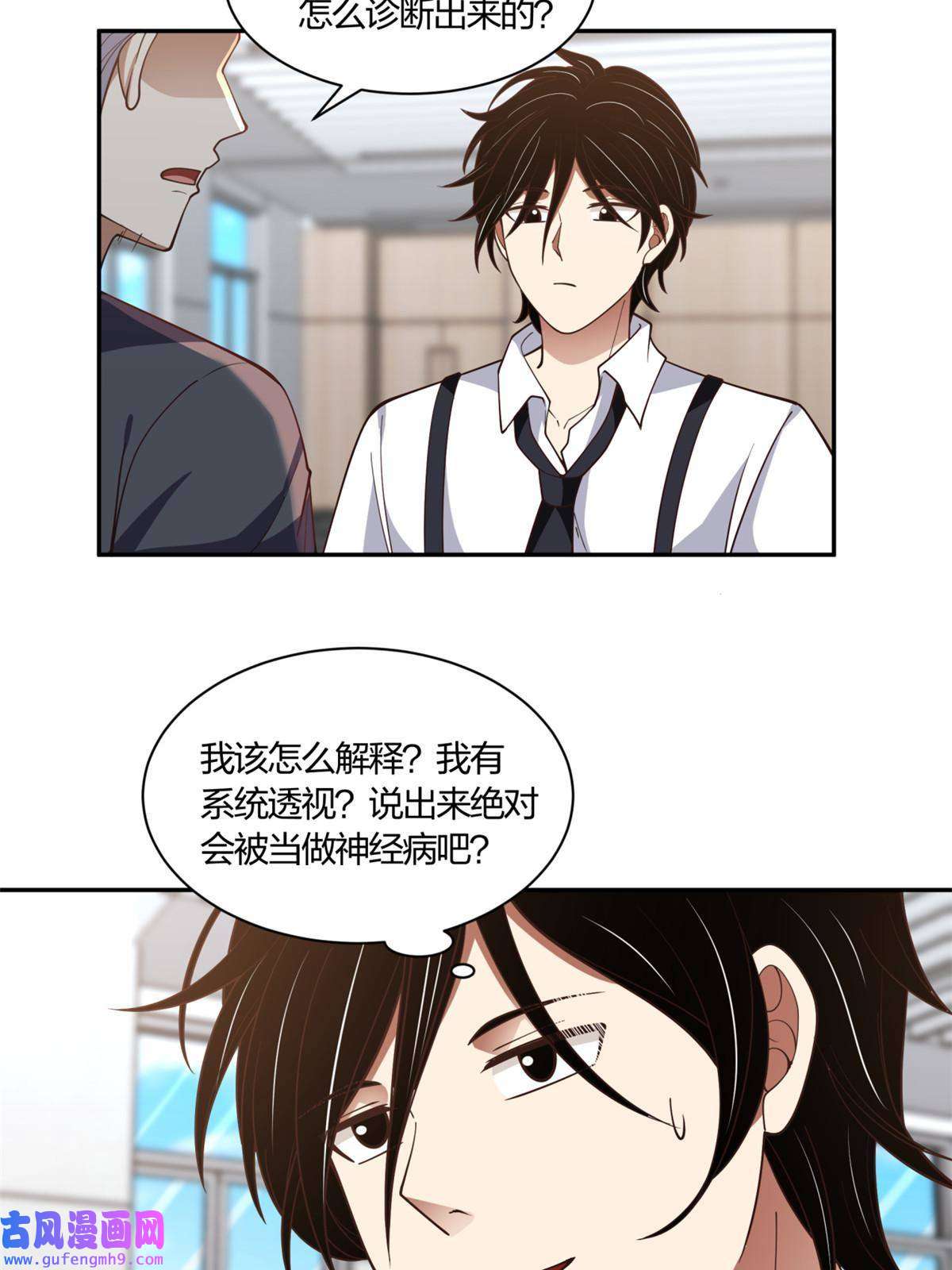 手术直播间05