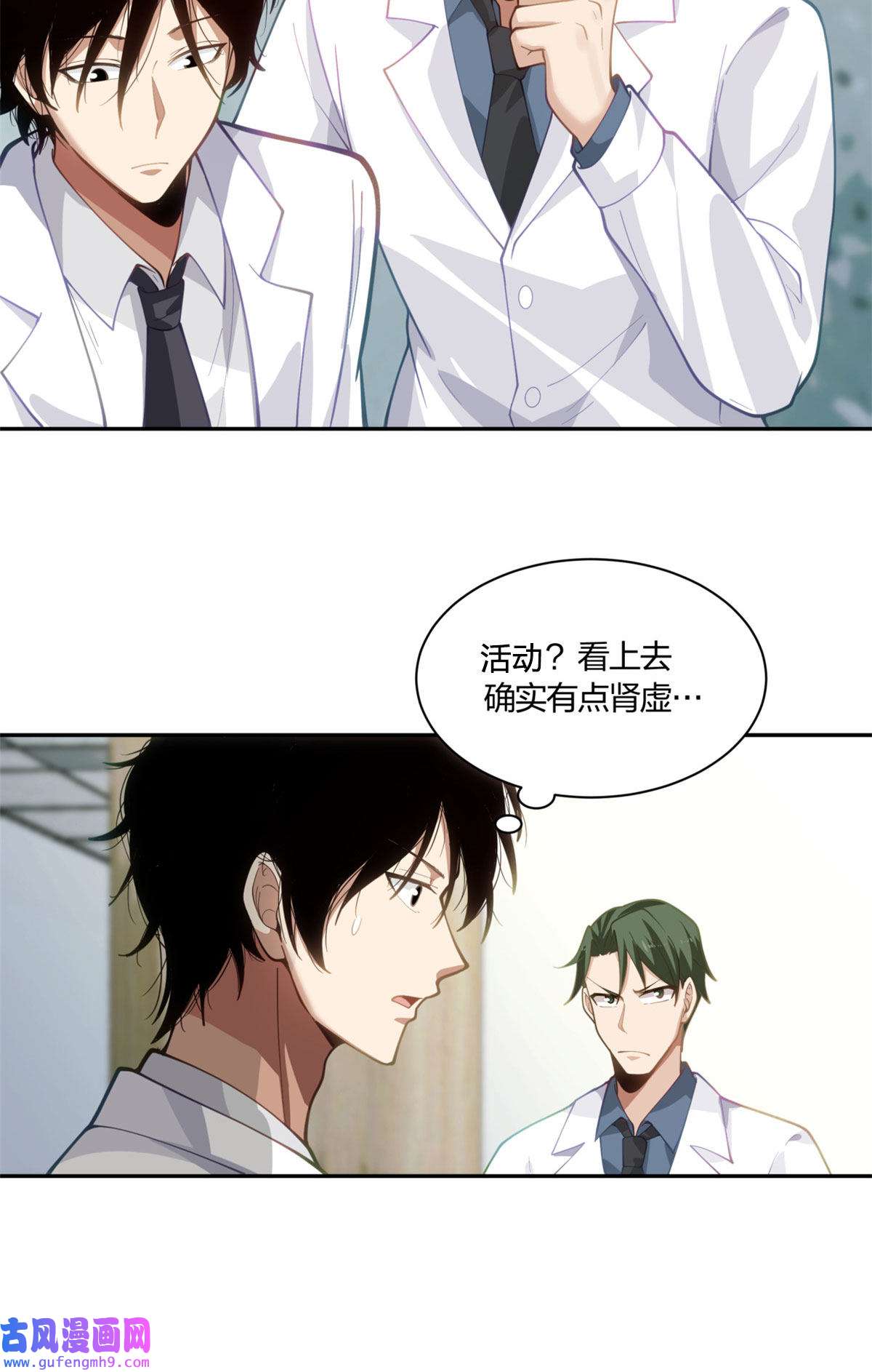 手术直播间05