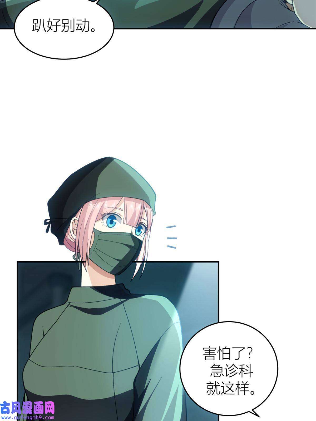 手术直播间06