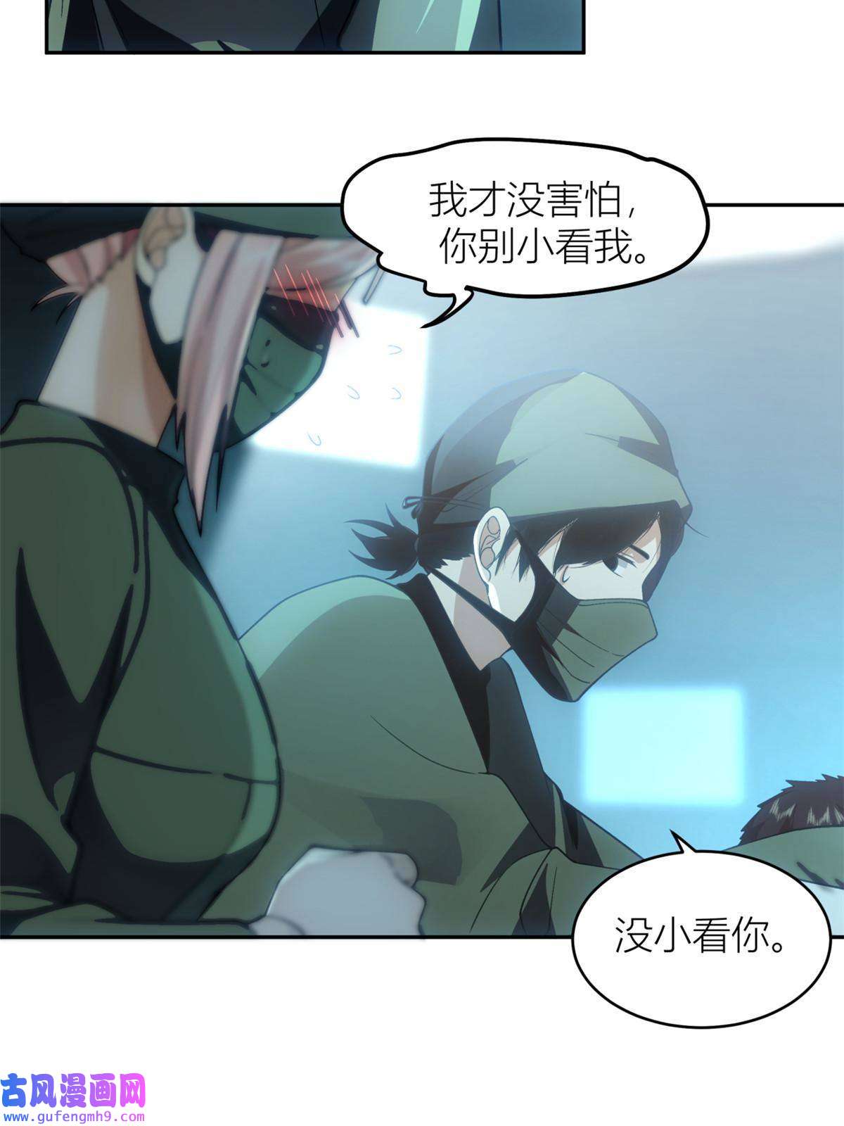 手术直播间06