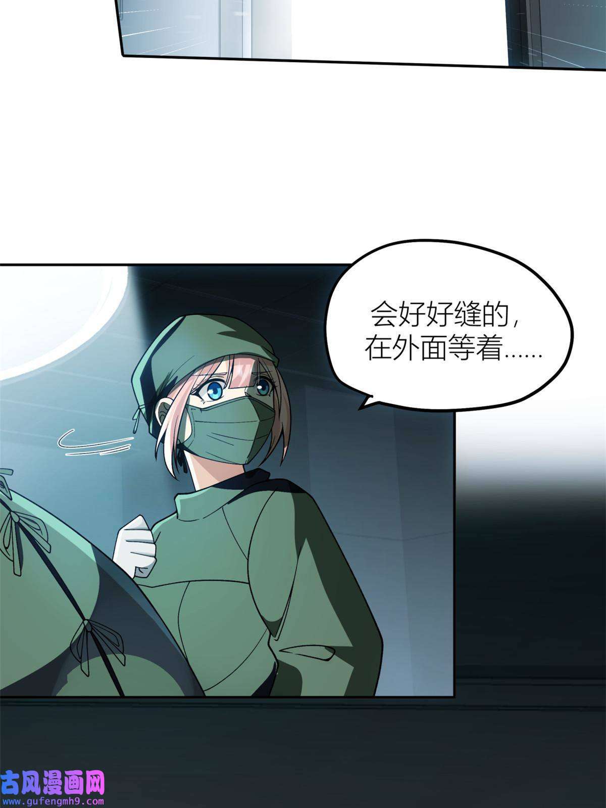 手术直播间06