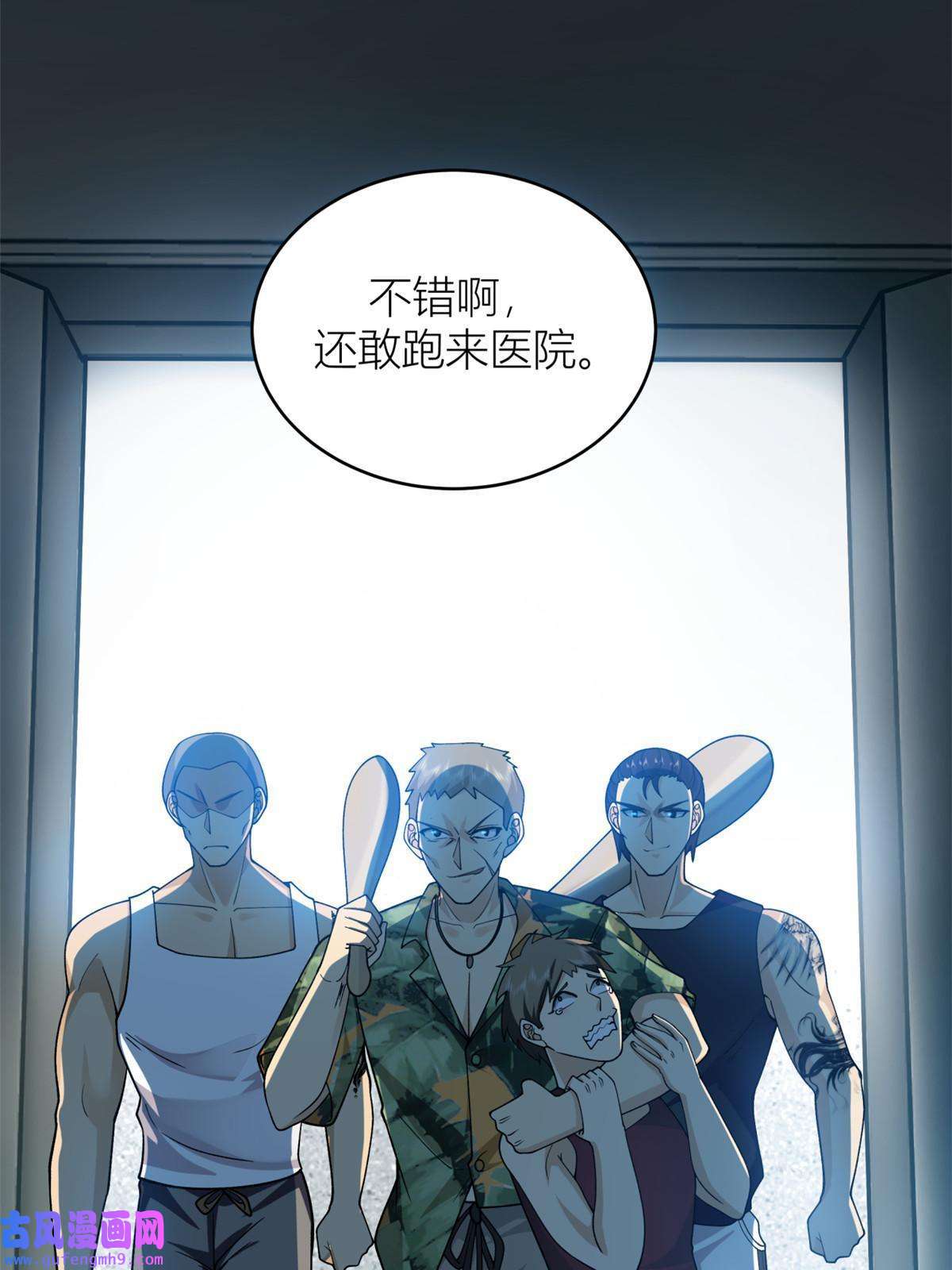 手术直播间06