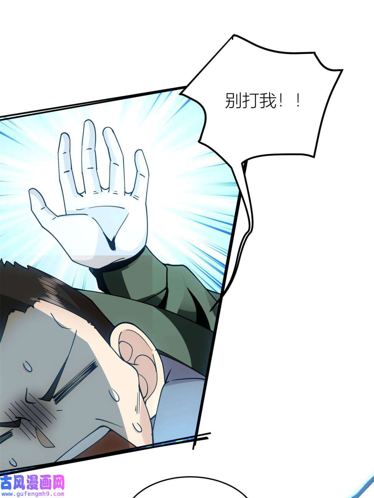 手术直播间06