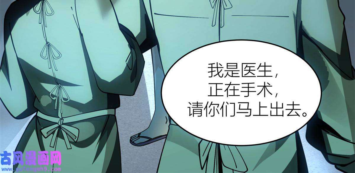 手术直播间06