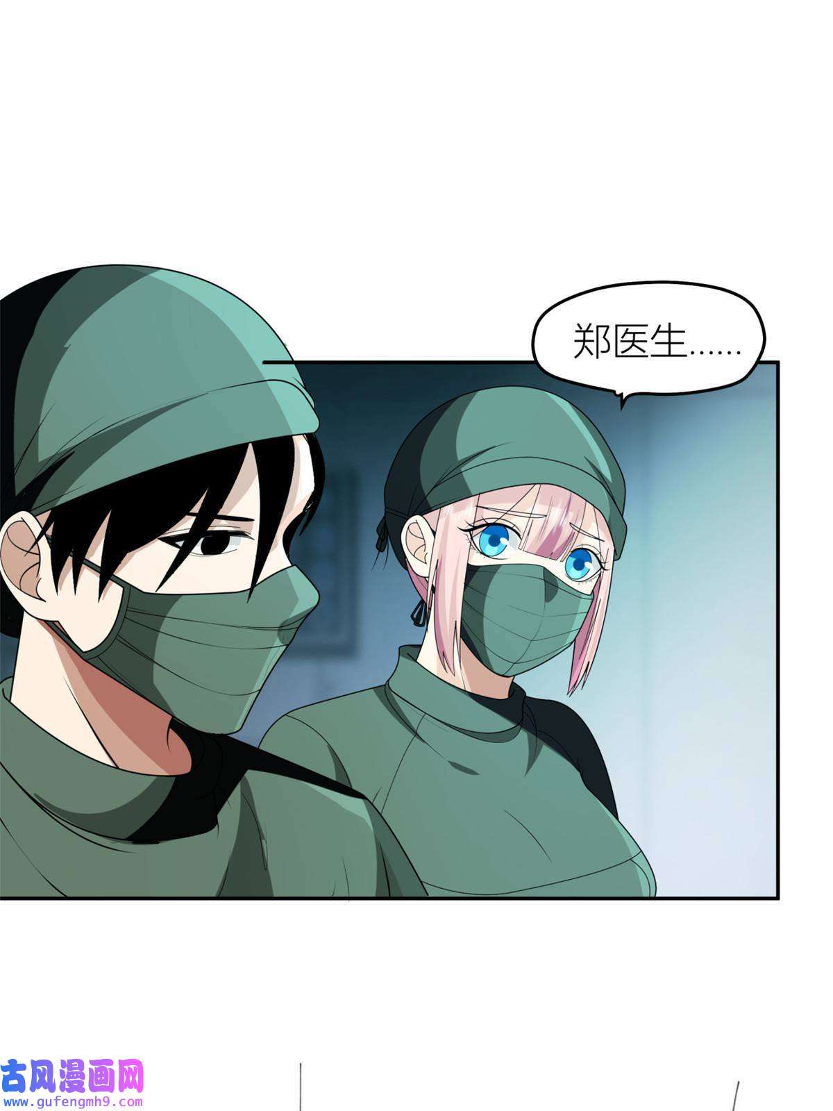 手术直播间06