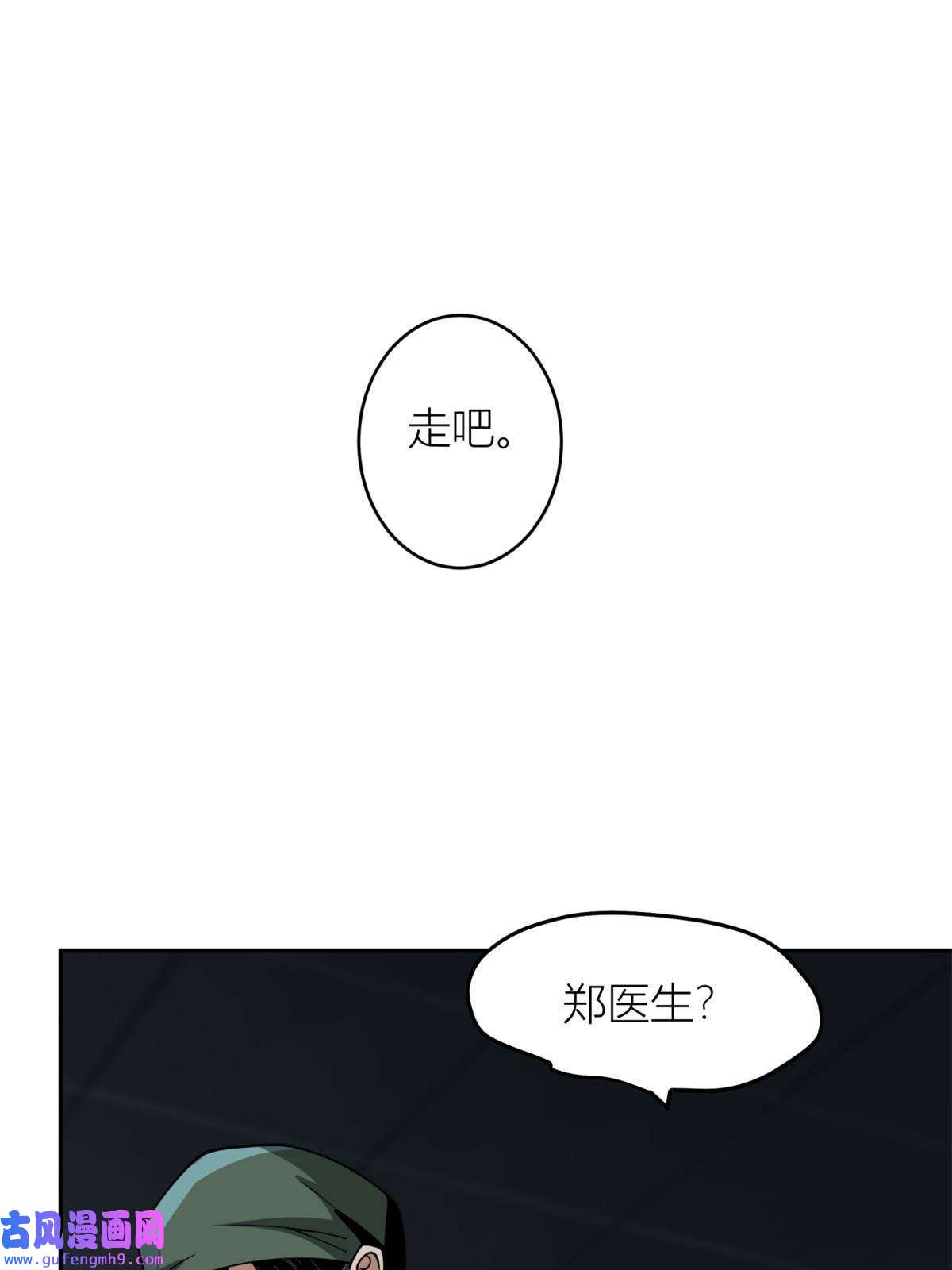 手术直播间06