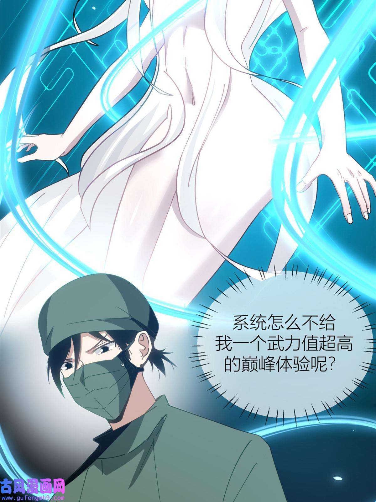 手术直播间06