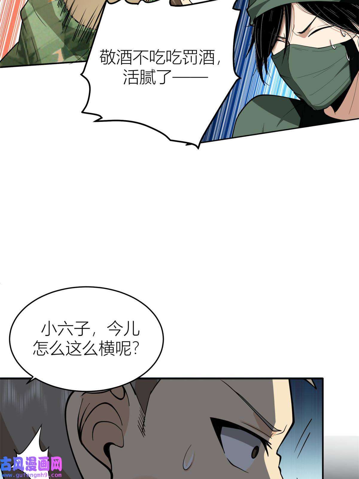 手术直播间06