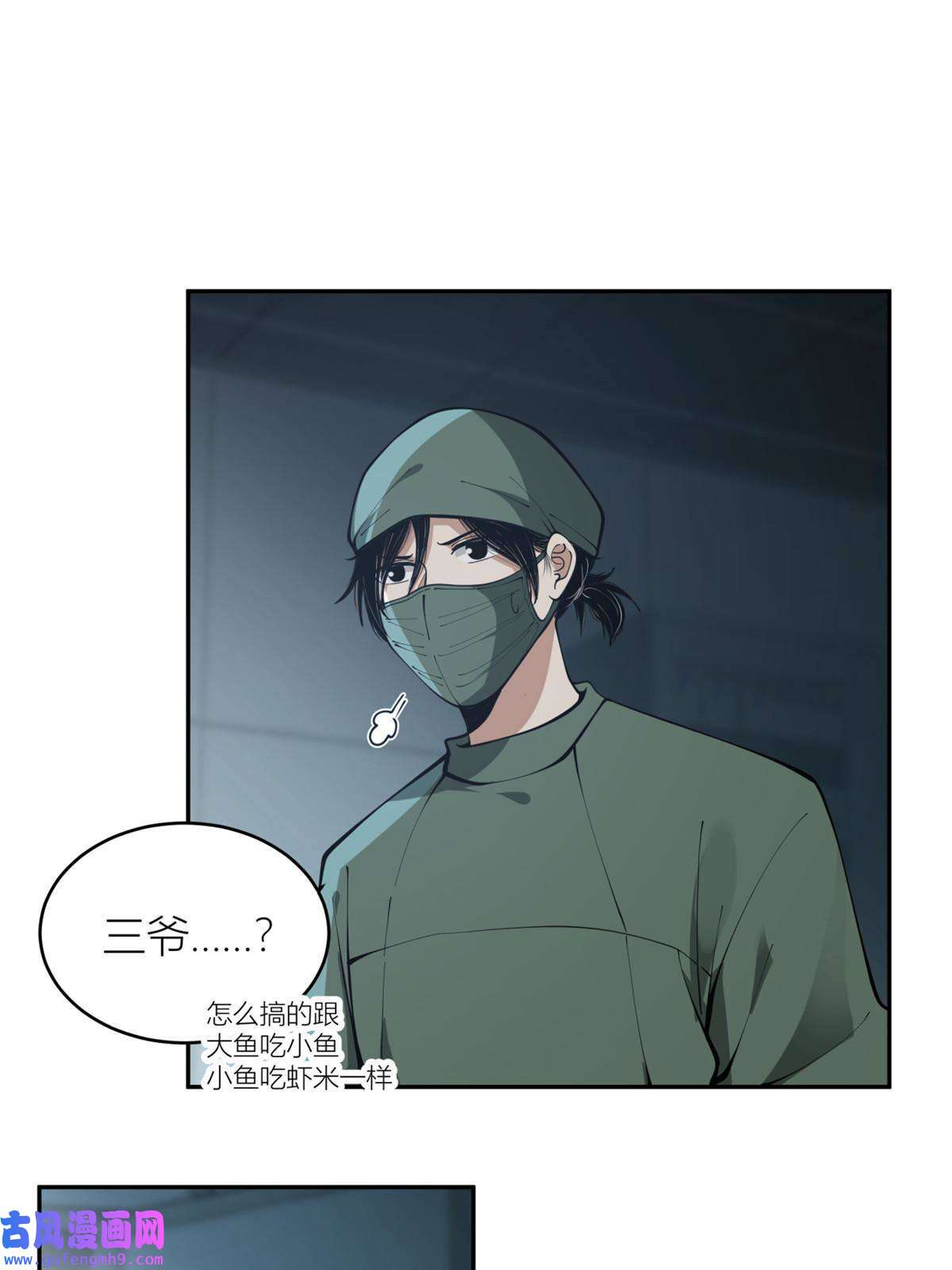 手术直播间06