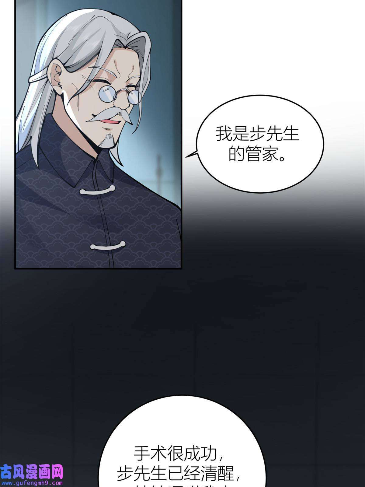 手术直播间06
