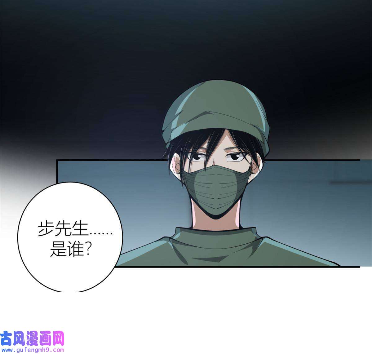 手术直播间06