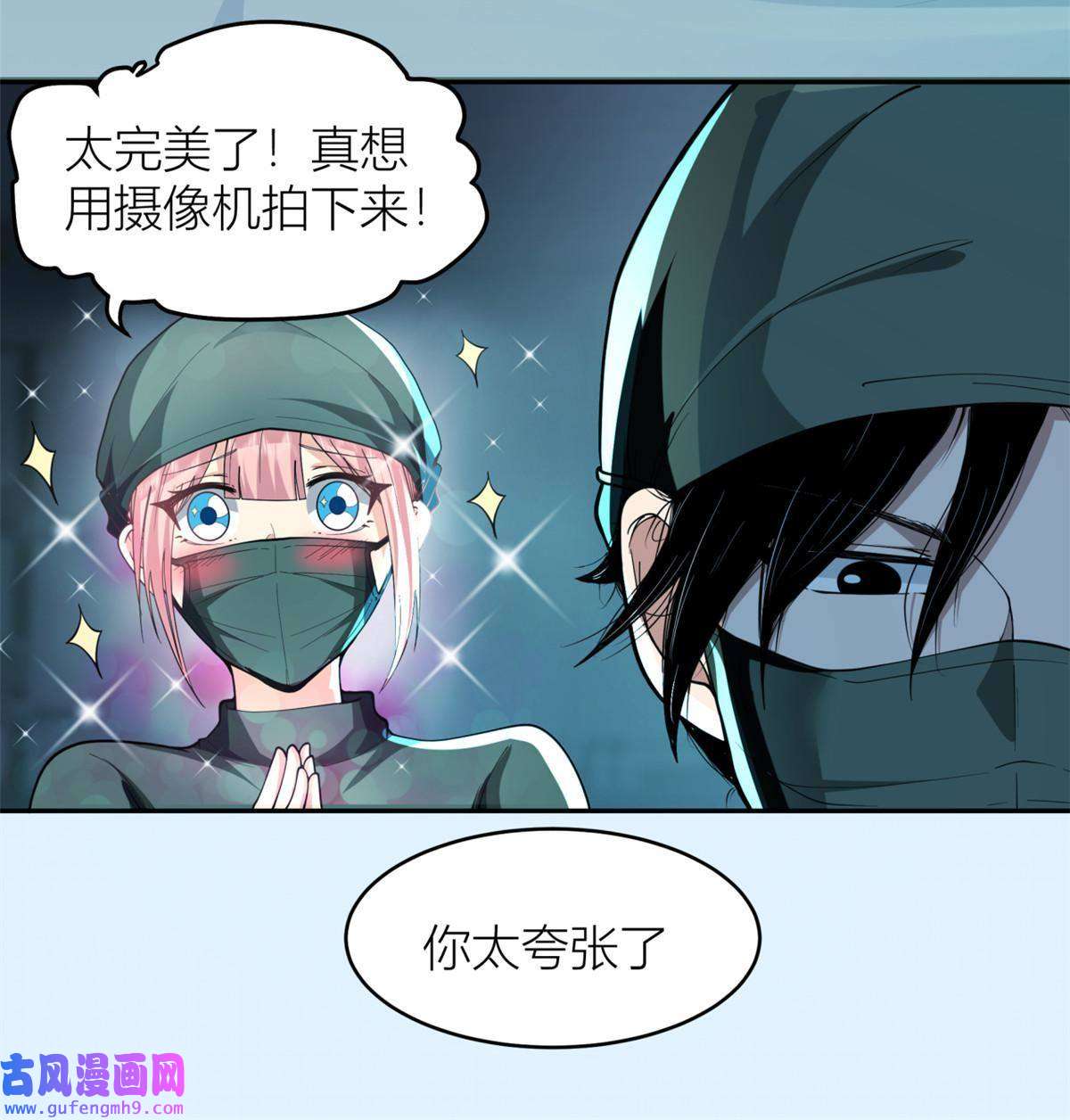 手术直播间06