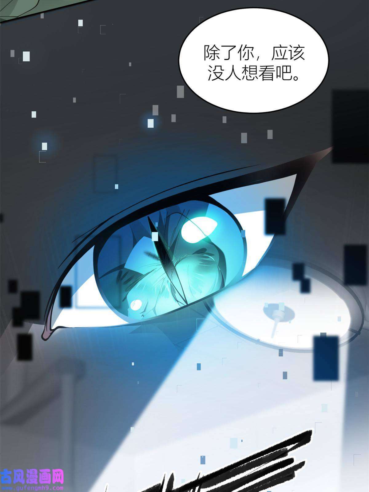 手术直播间06