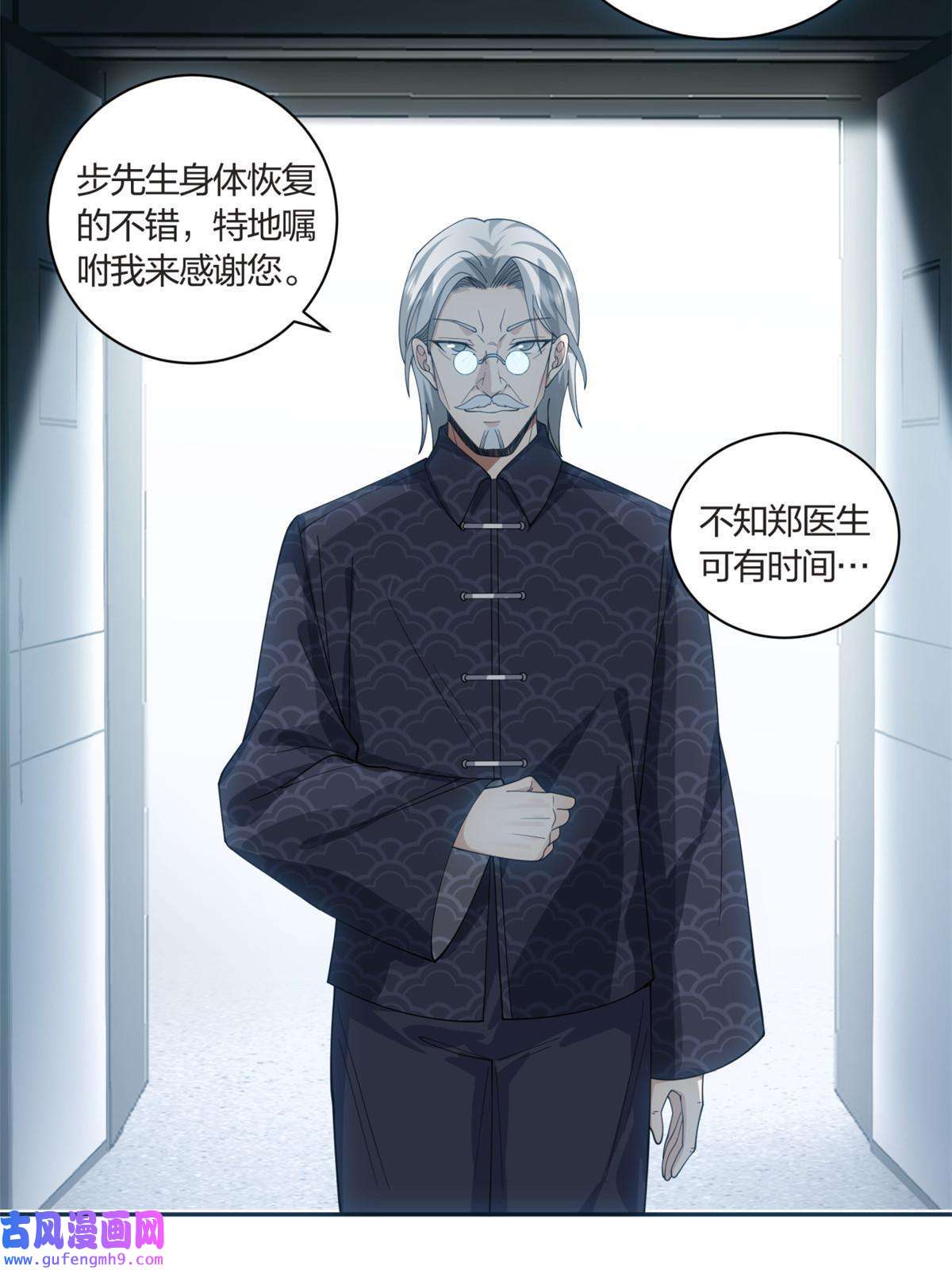 手术直播间07