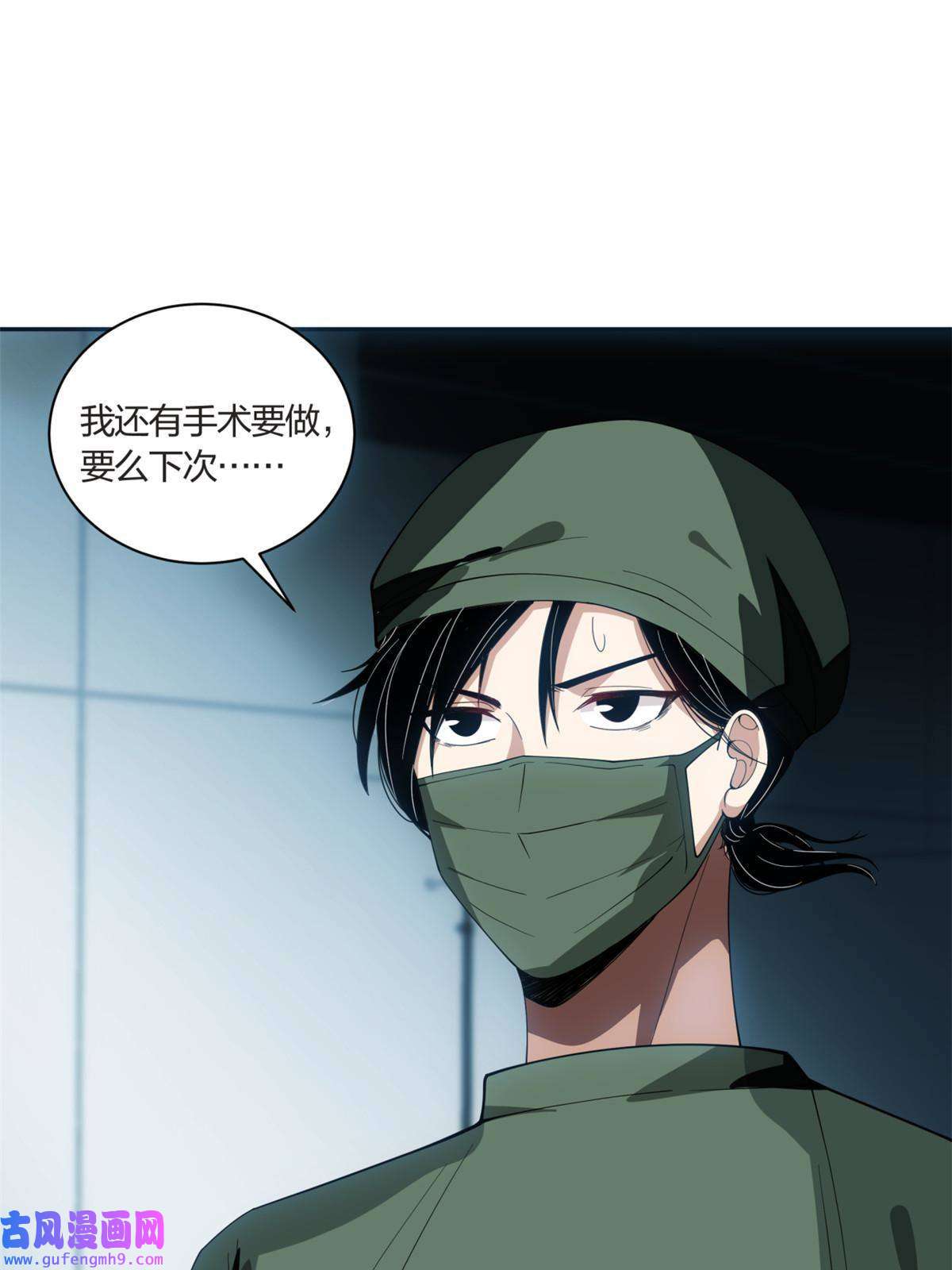 手术直播间07