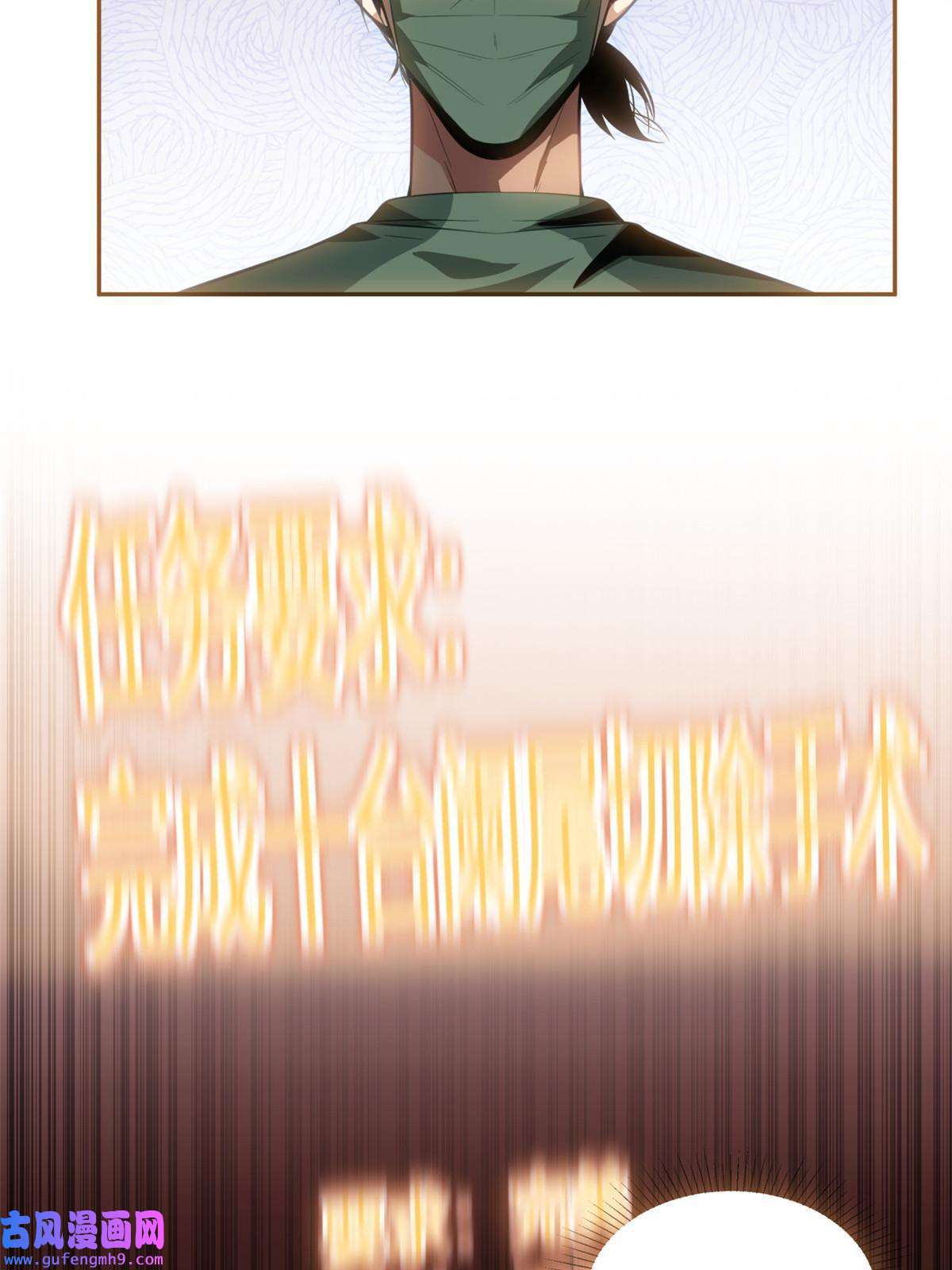 手术直播间07