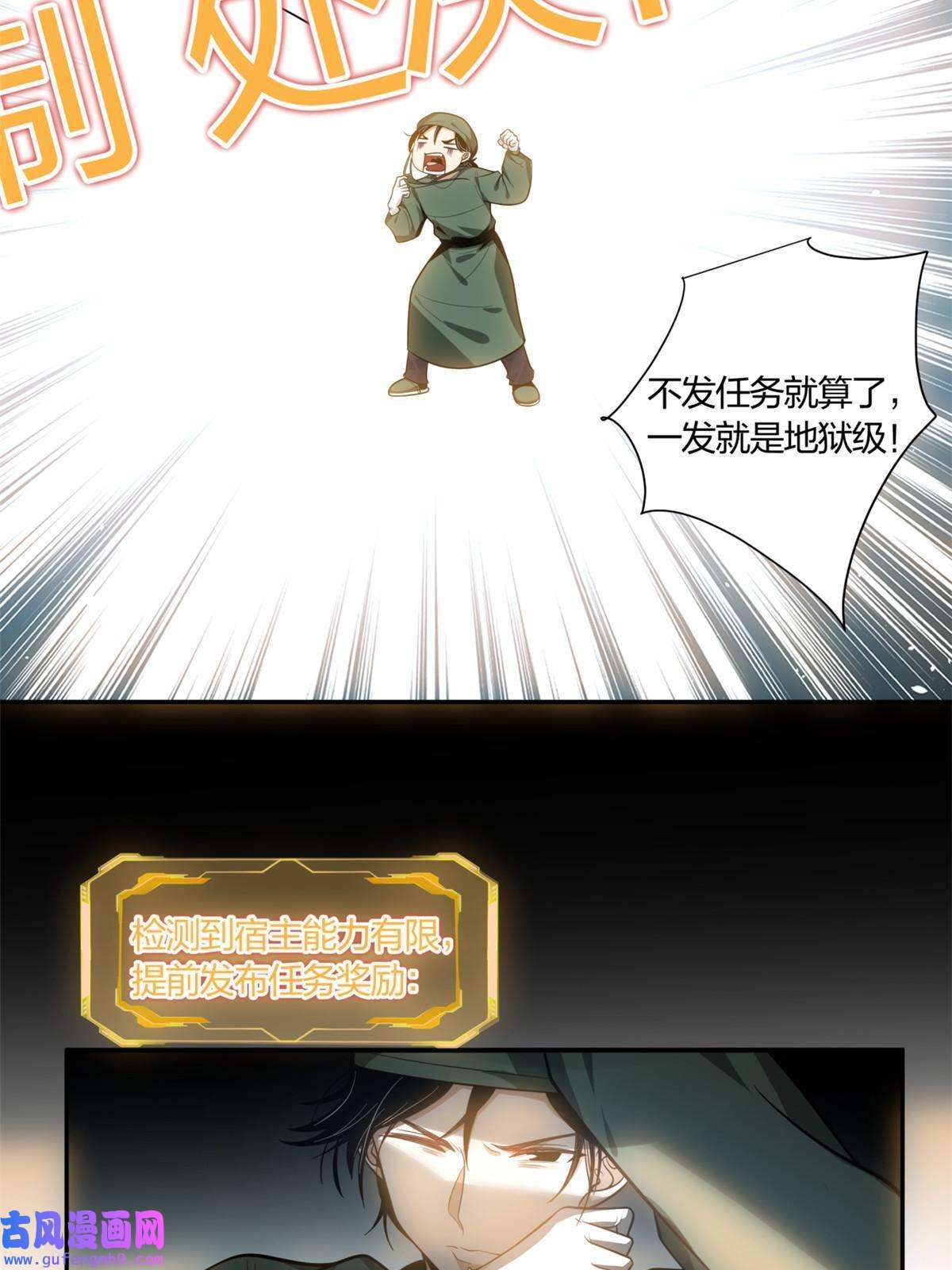 手术直播间07