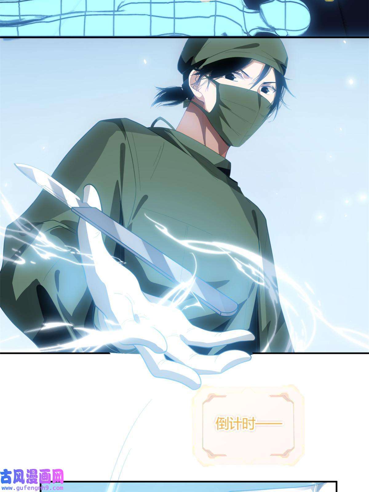 手术直播间07