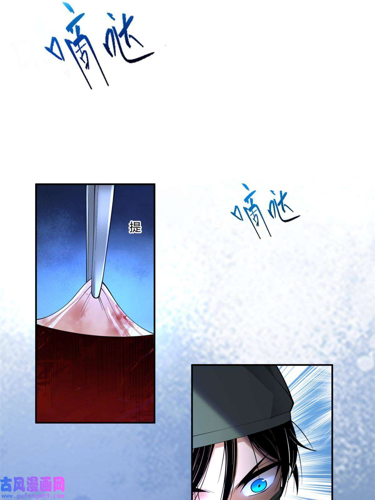 手术直播间07