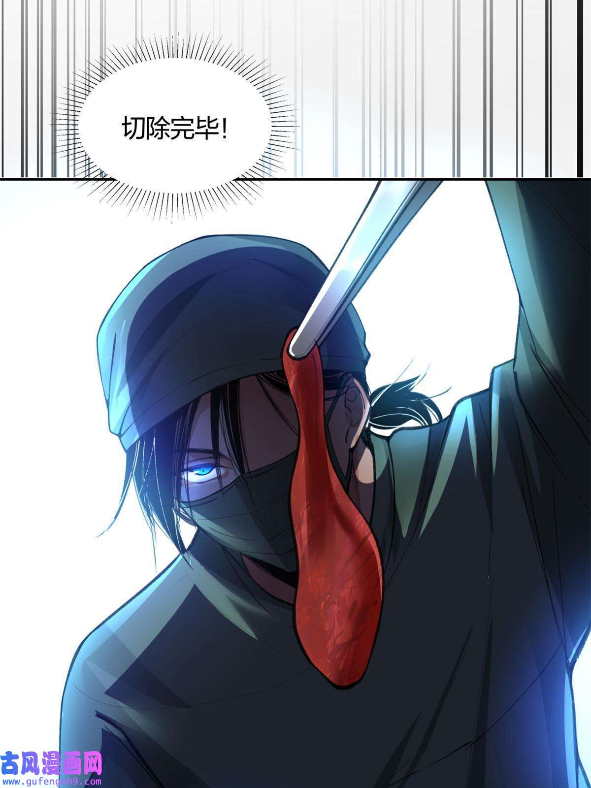 手术直播间07