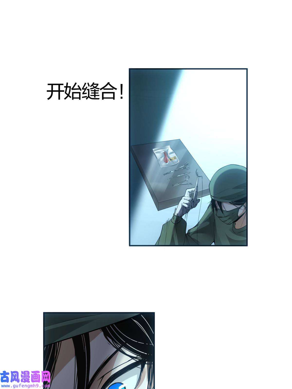 手术直播间07