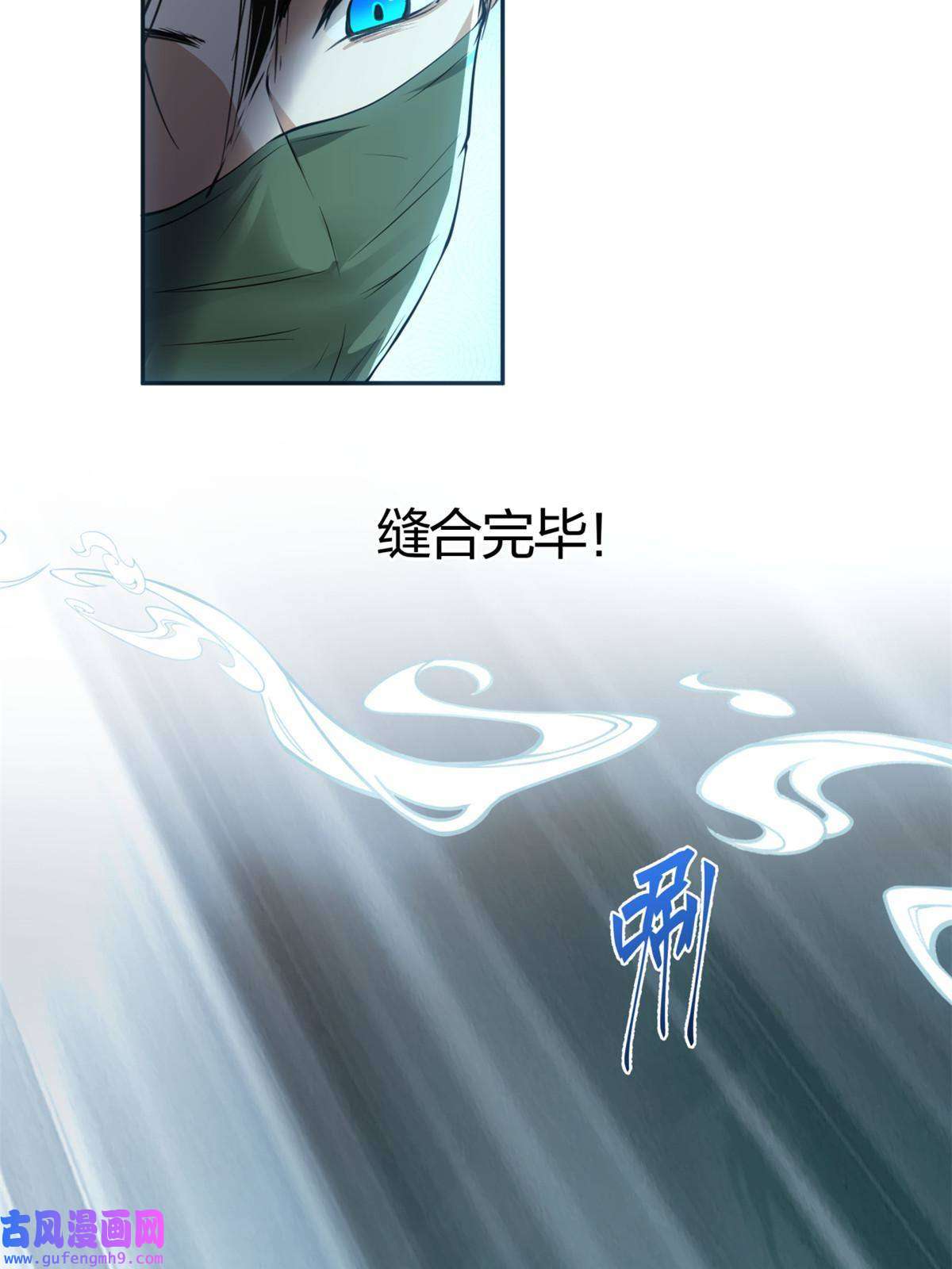 手术直播间07