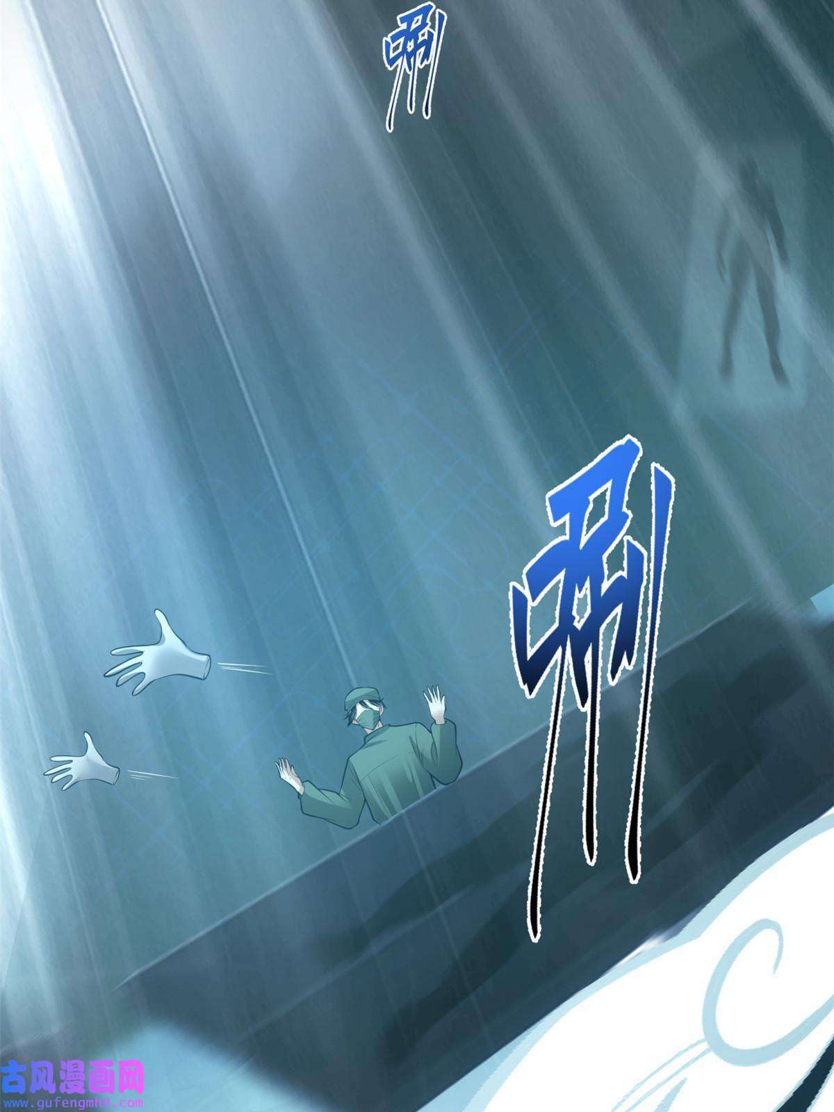 手术直播间07