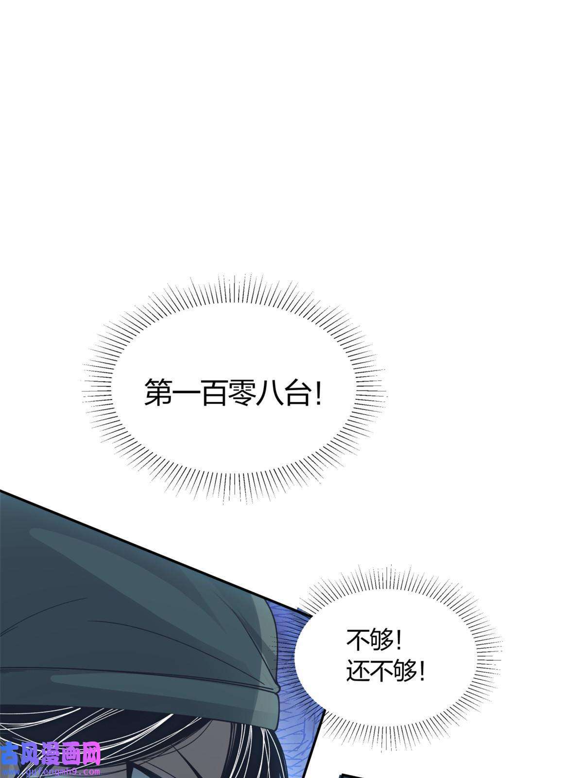 手术直播间07