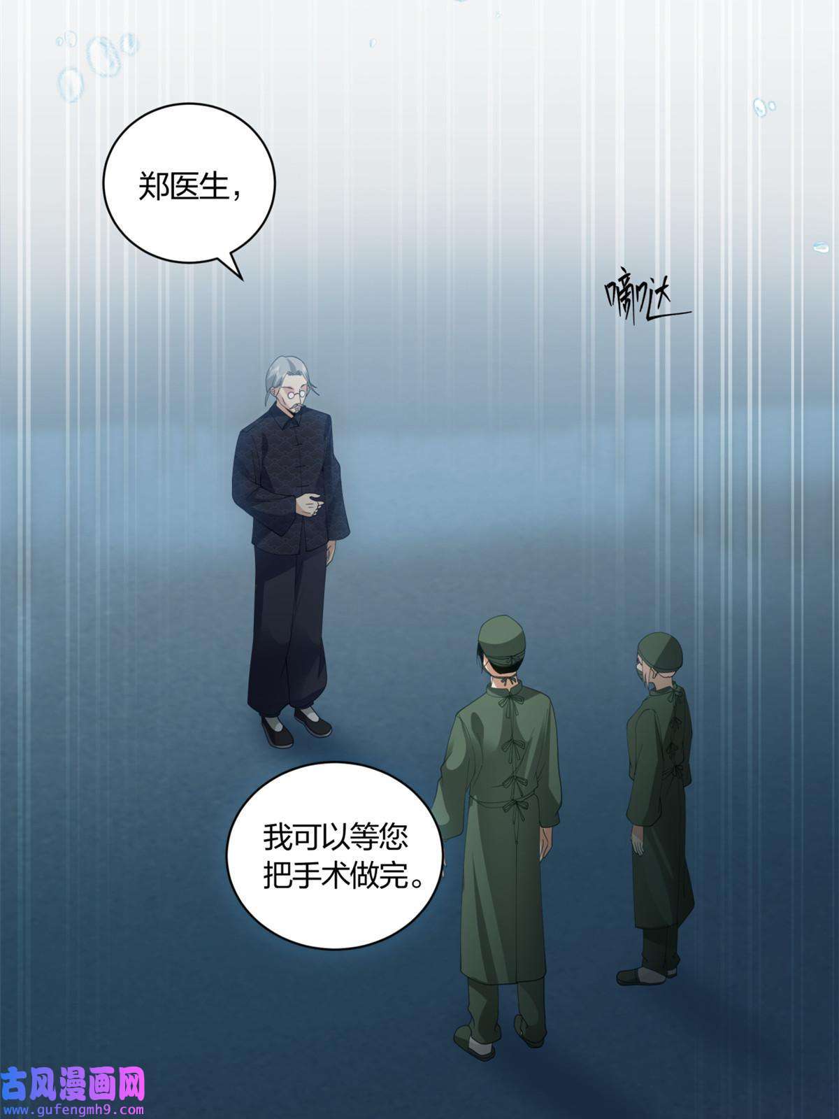 手术直播间07