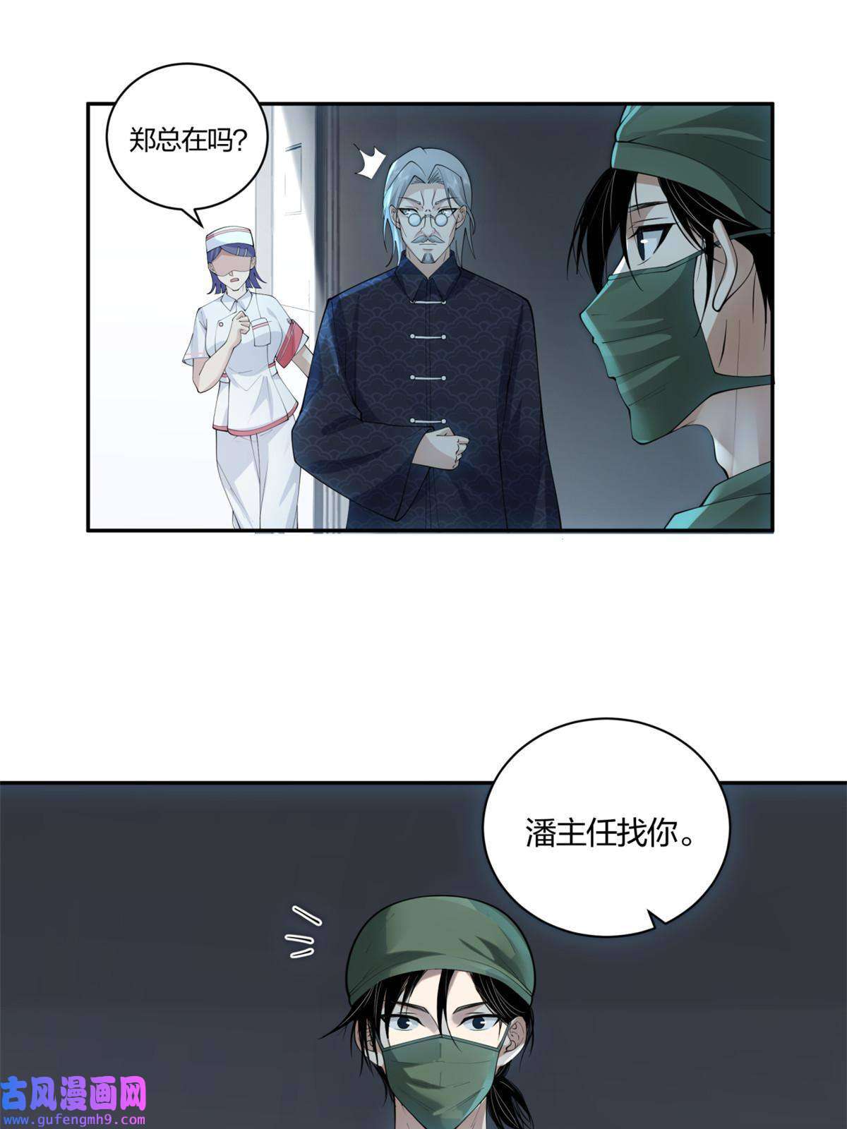 手术直播间07