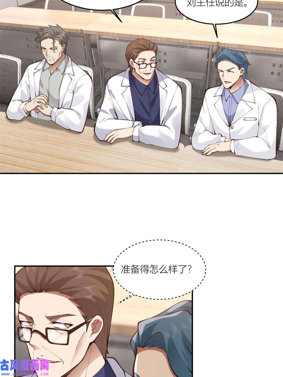 手术直播间09