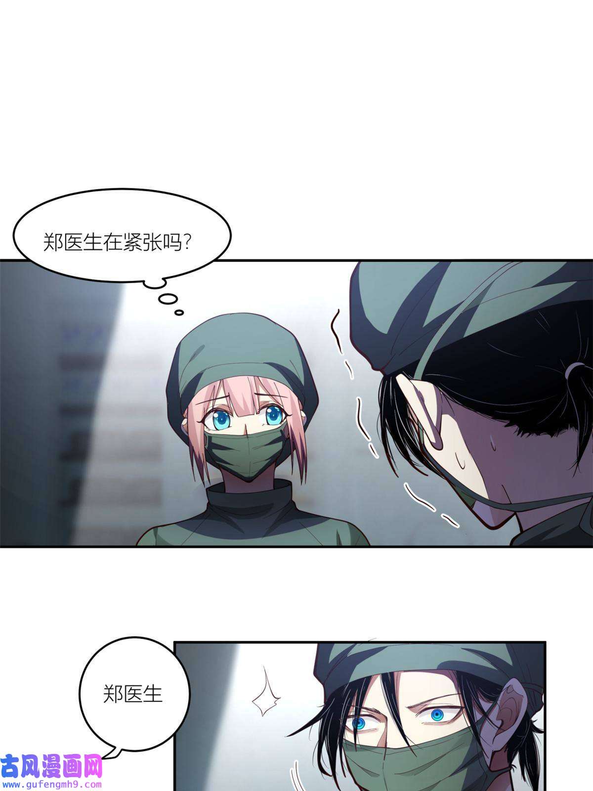 手术直播间09