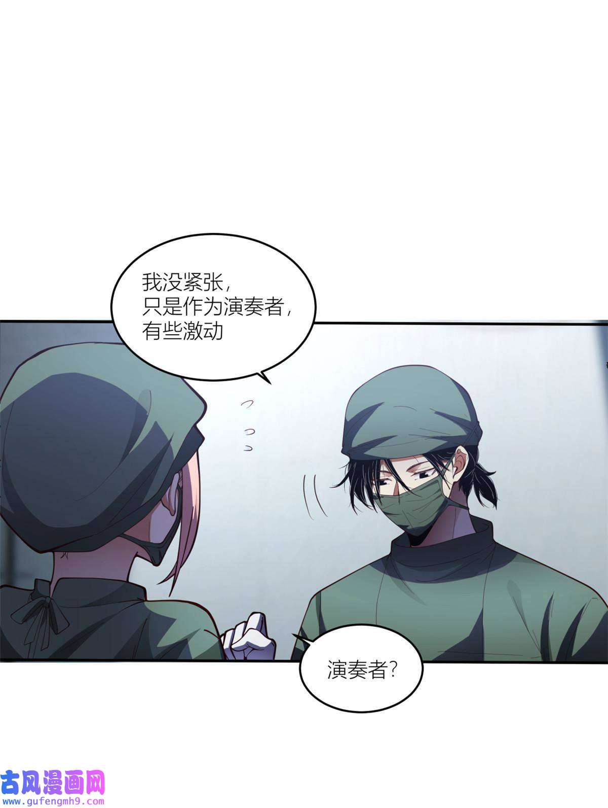 手术直播间09