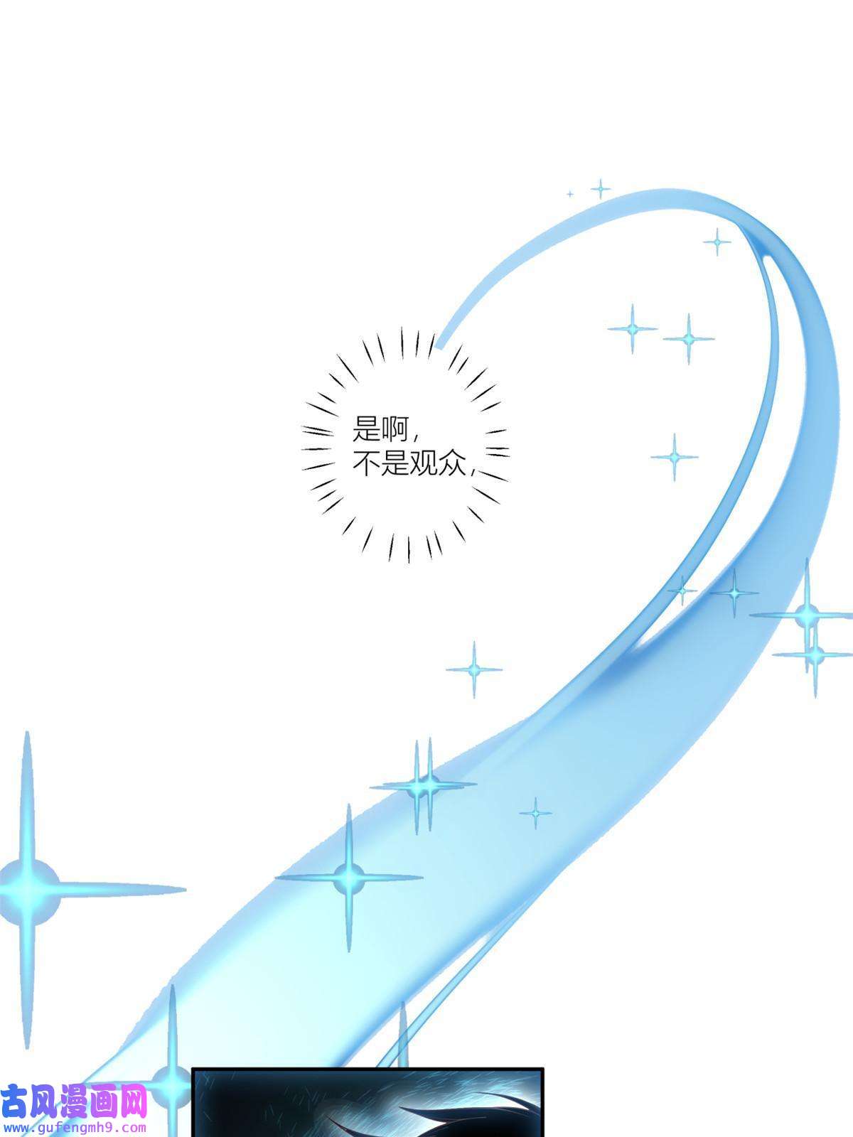 手术直播间09