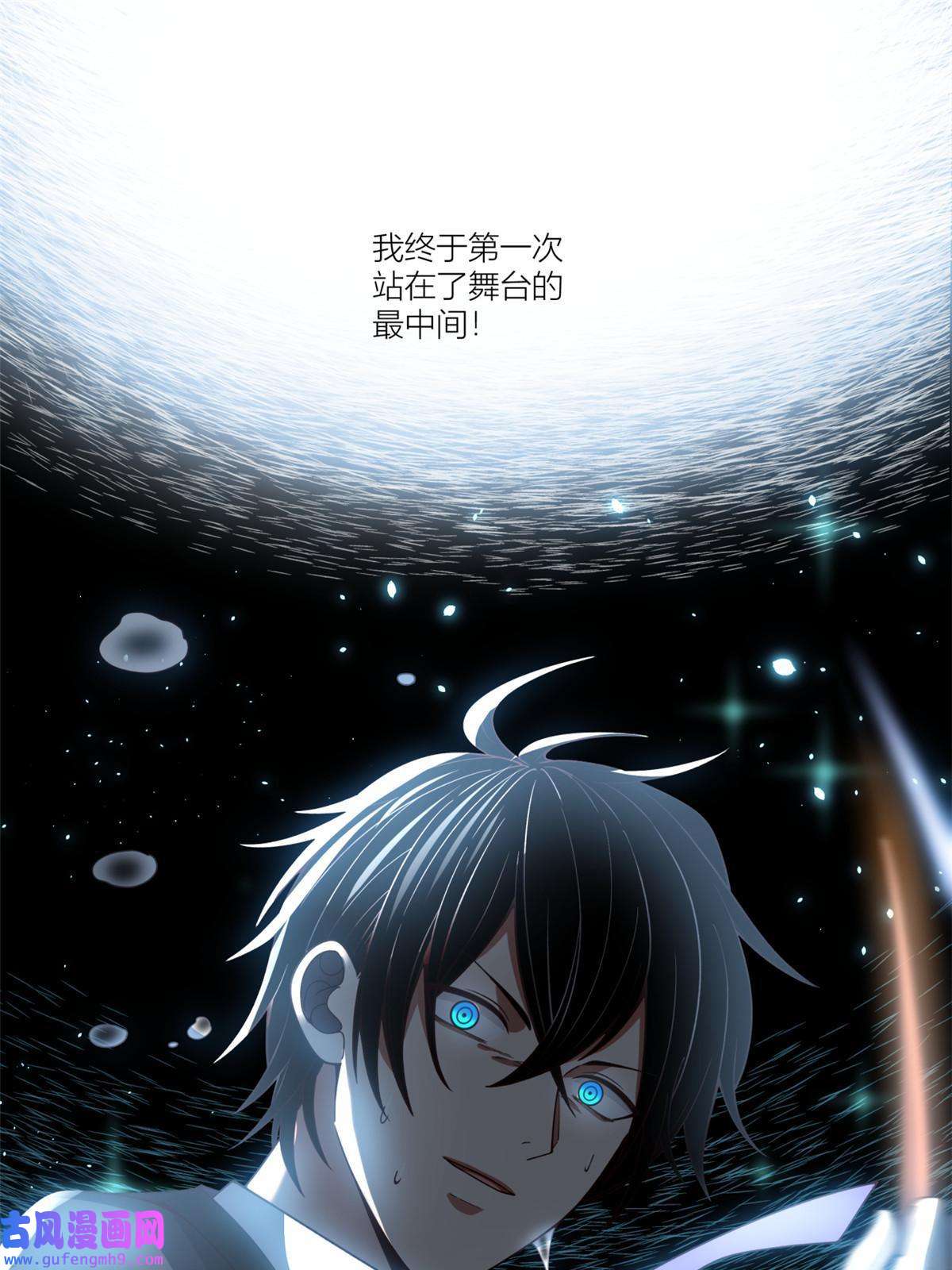 手术直播间09