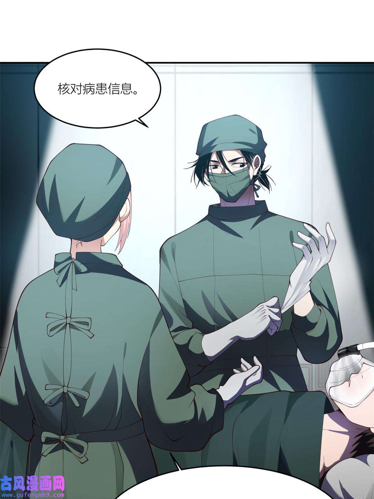 手术直播间09